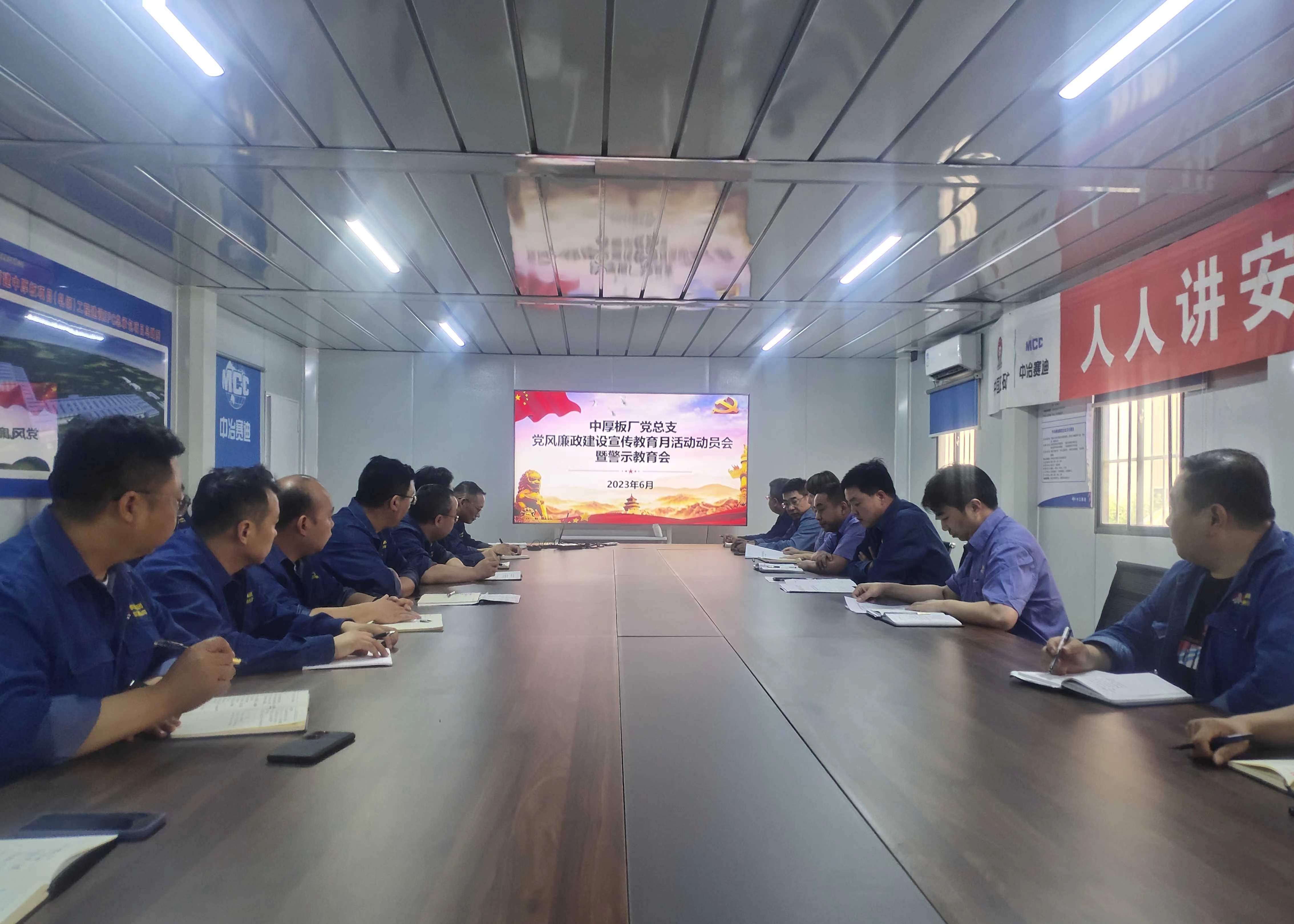 “三舉措”推進項目建設(shè)廉潔高效