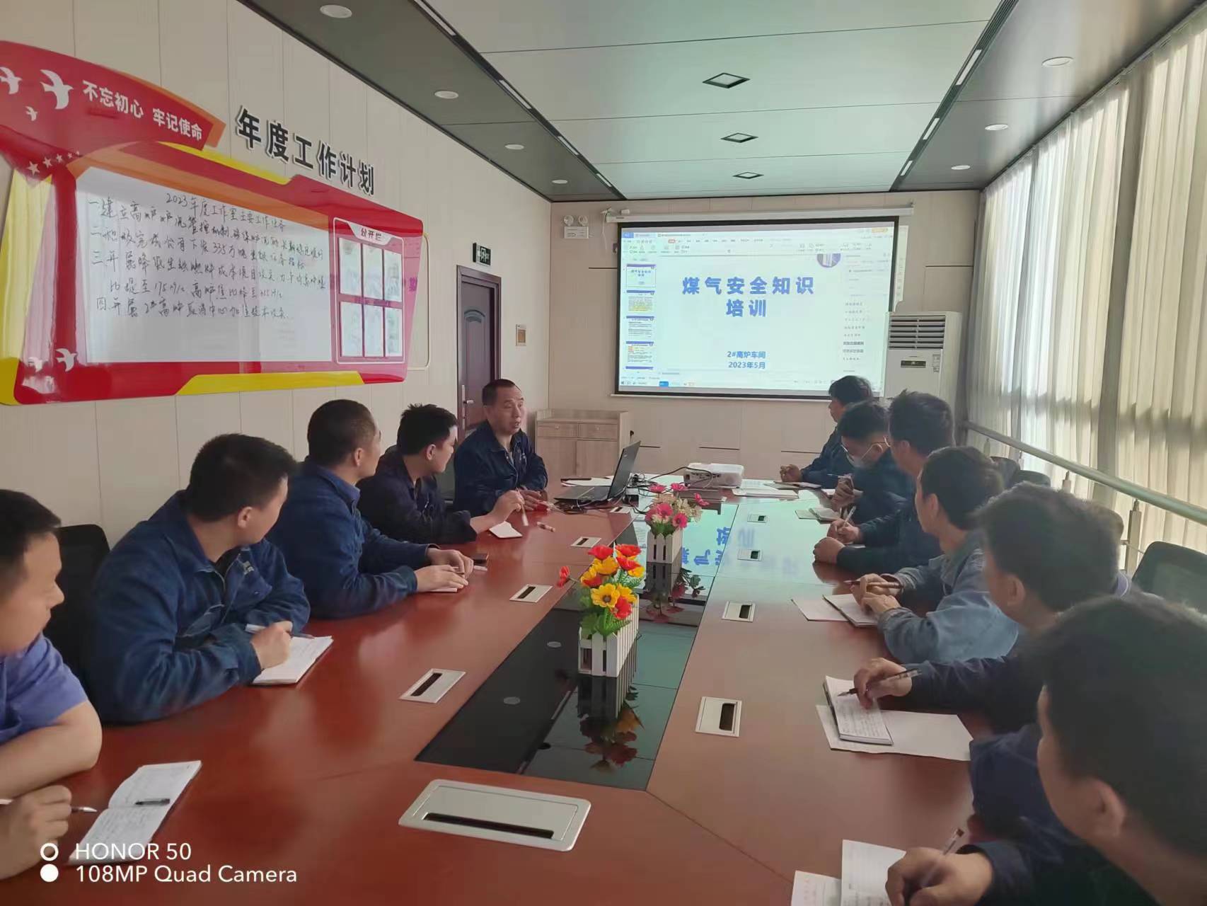 特制安全“套餐” 補足安全“元氣