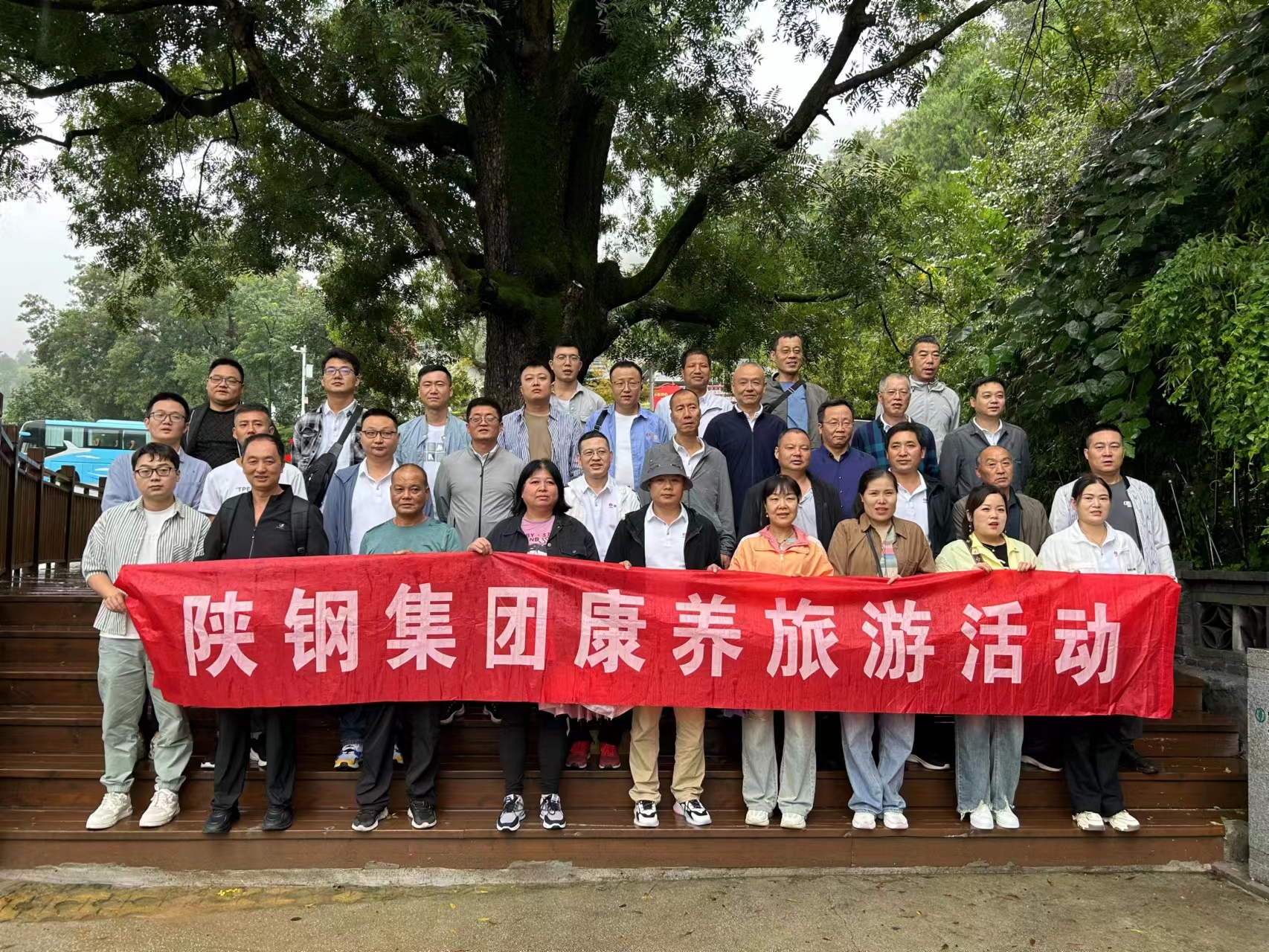 “累了么”，陜鋼帶你去旅行！