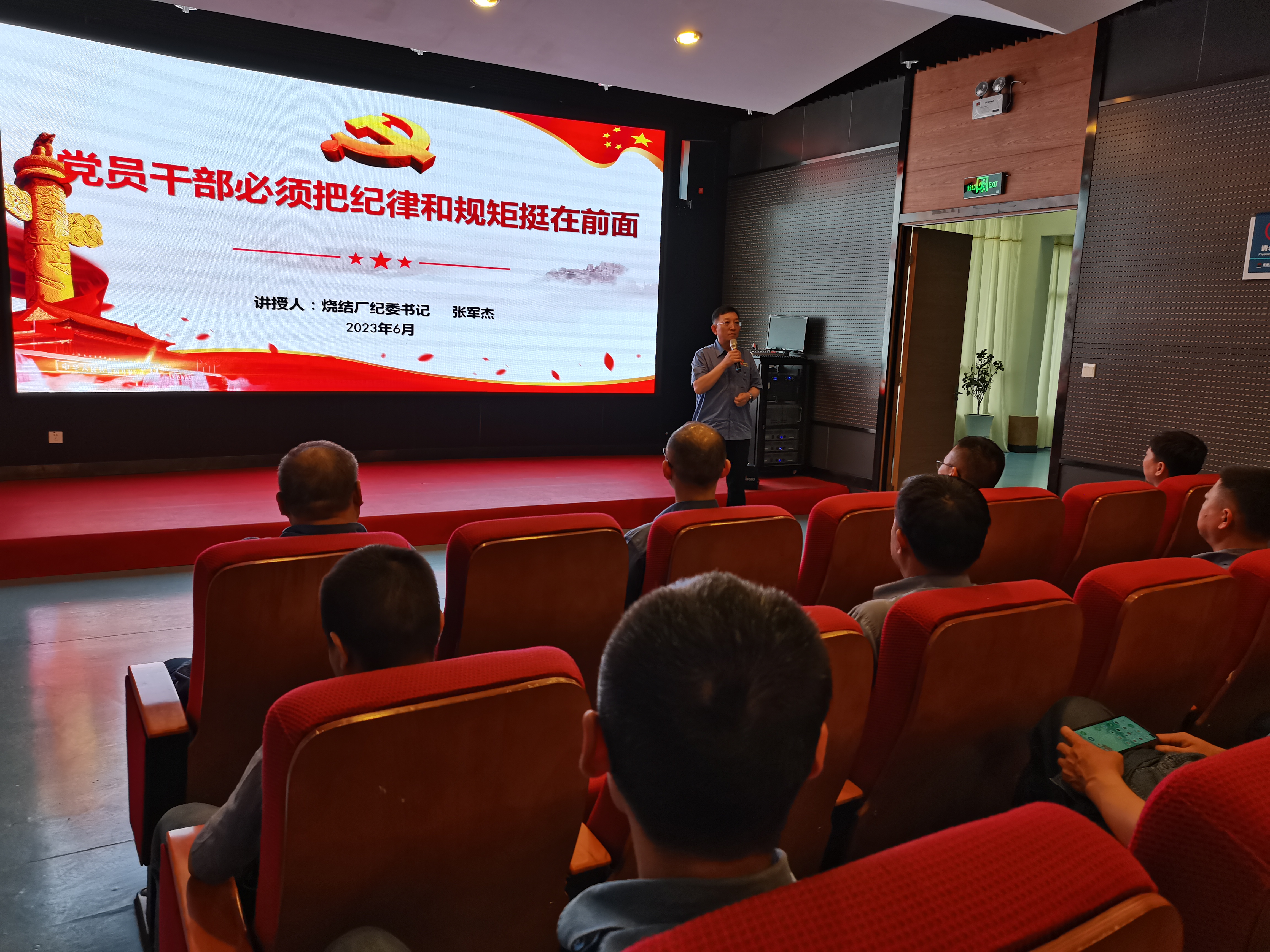 注入“廉”因子 凝聚“廉動(dòng)力”