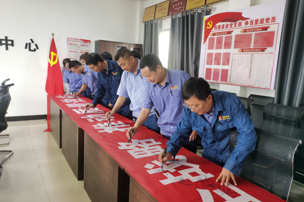 漢鋼公司啟動(dòng)“質(zhì)量月”系列活動(dòng)