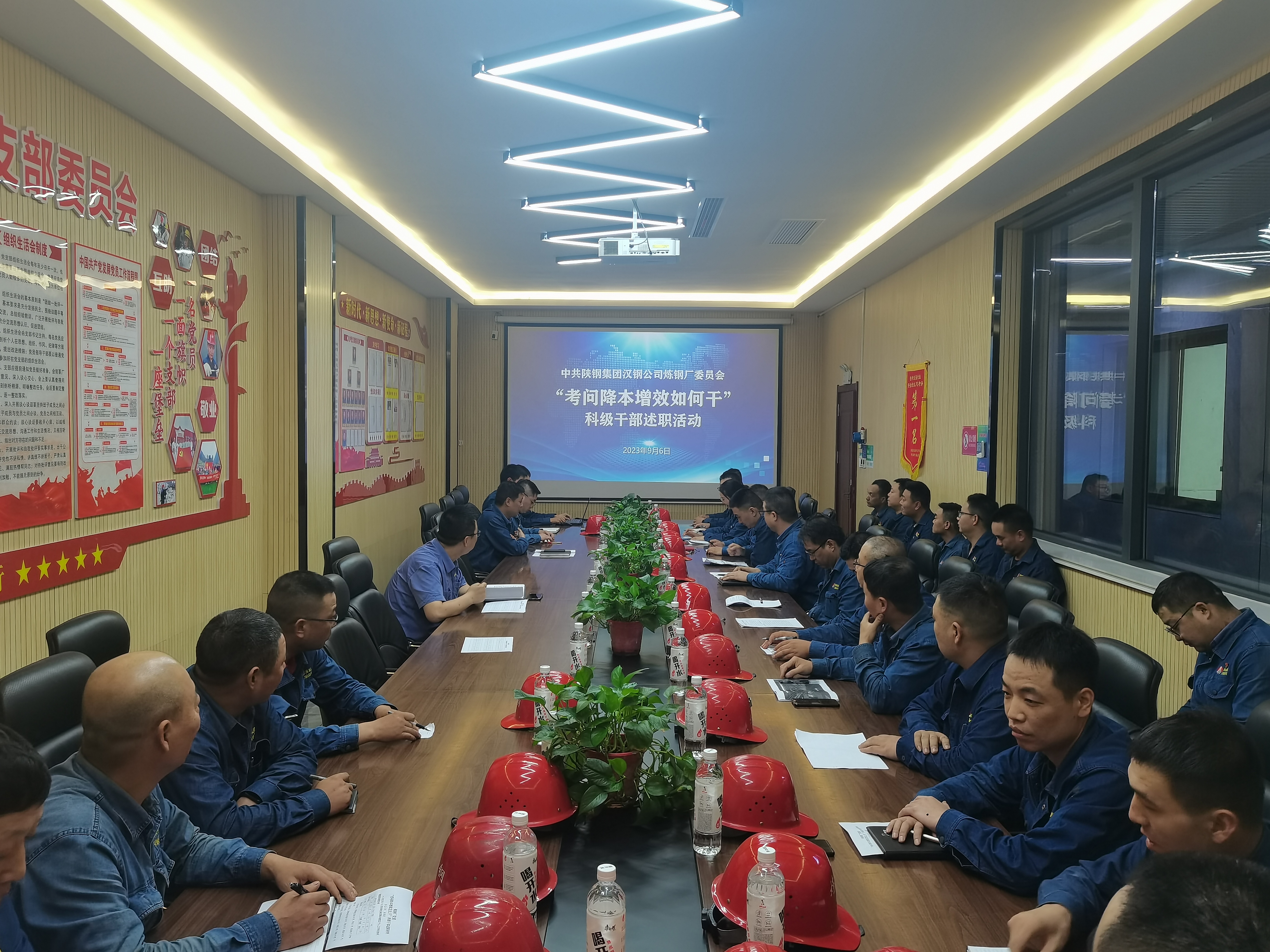 唱響黨建引領(lǐng)“三重奏”，奏響改革發(fā)展“最強(qiáng)音”