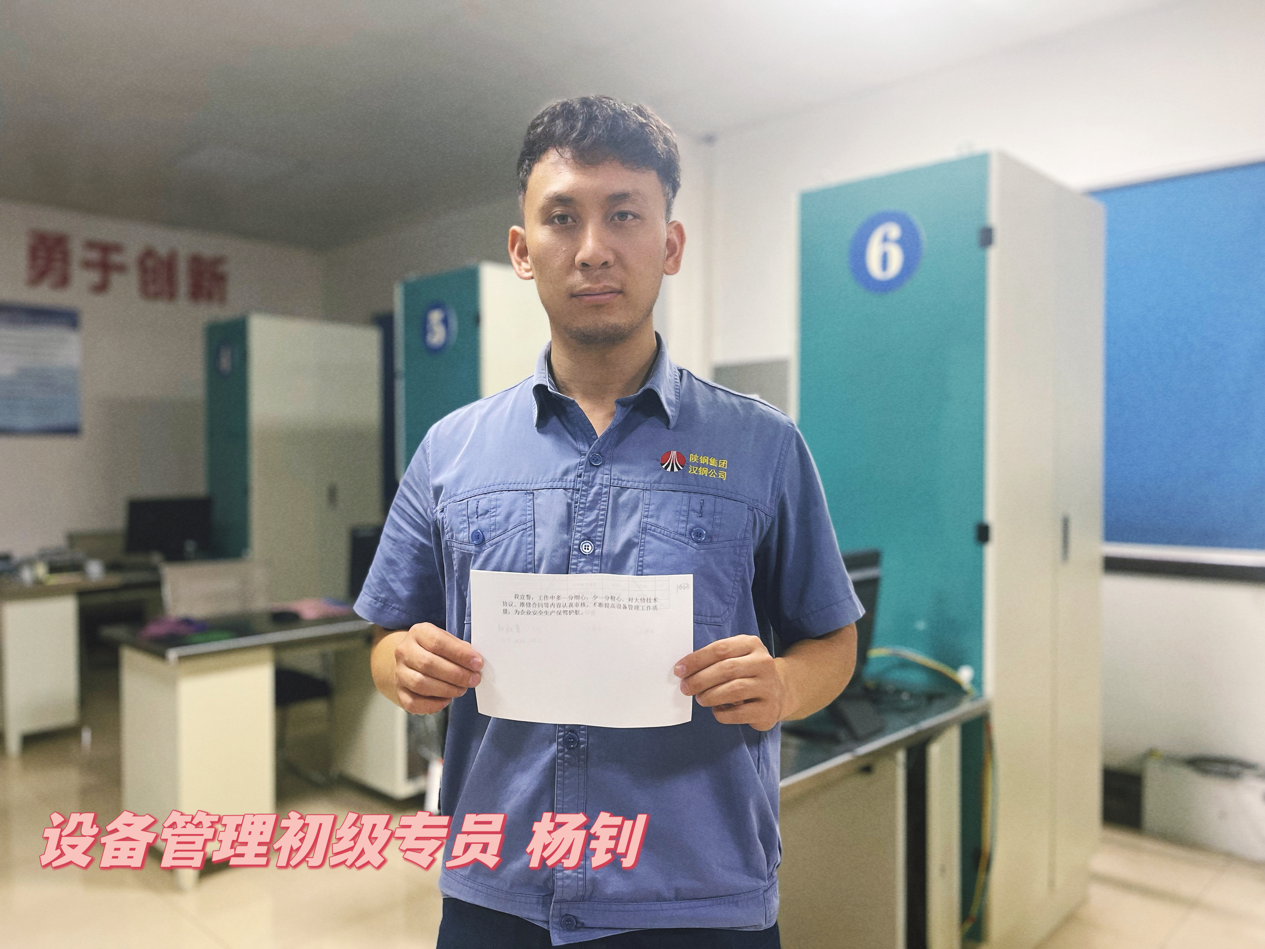 “質(zhì)量月”來了，聽聽設(shè)備青年的“質(zhì)量”宣言！