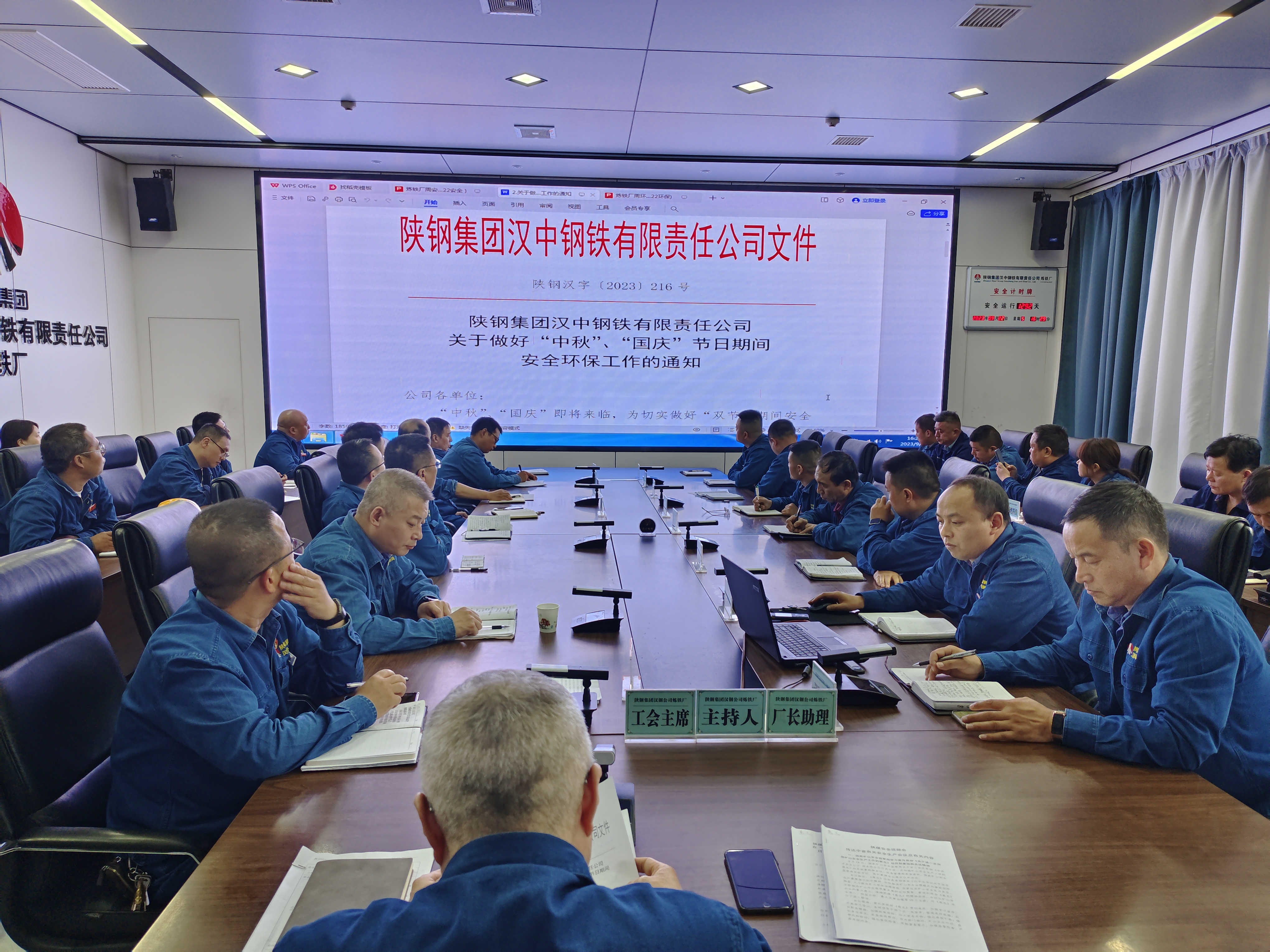 節(jié)前檢查鑄防線  守穩(wěn)筑牢安全線