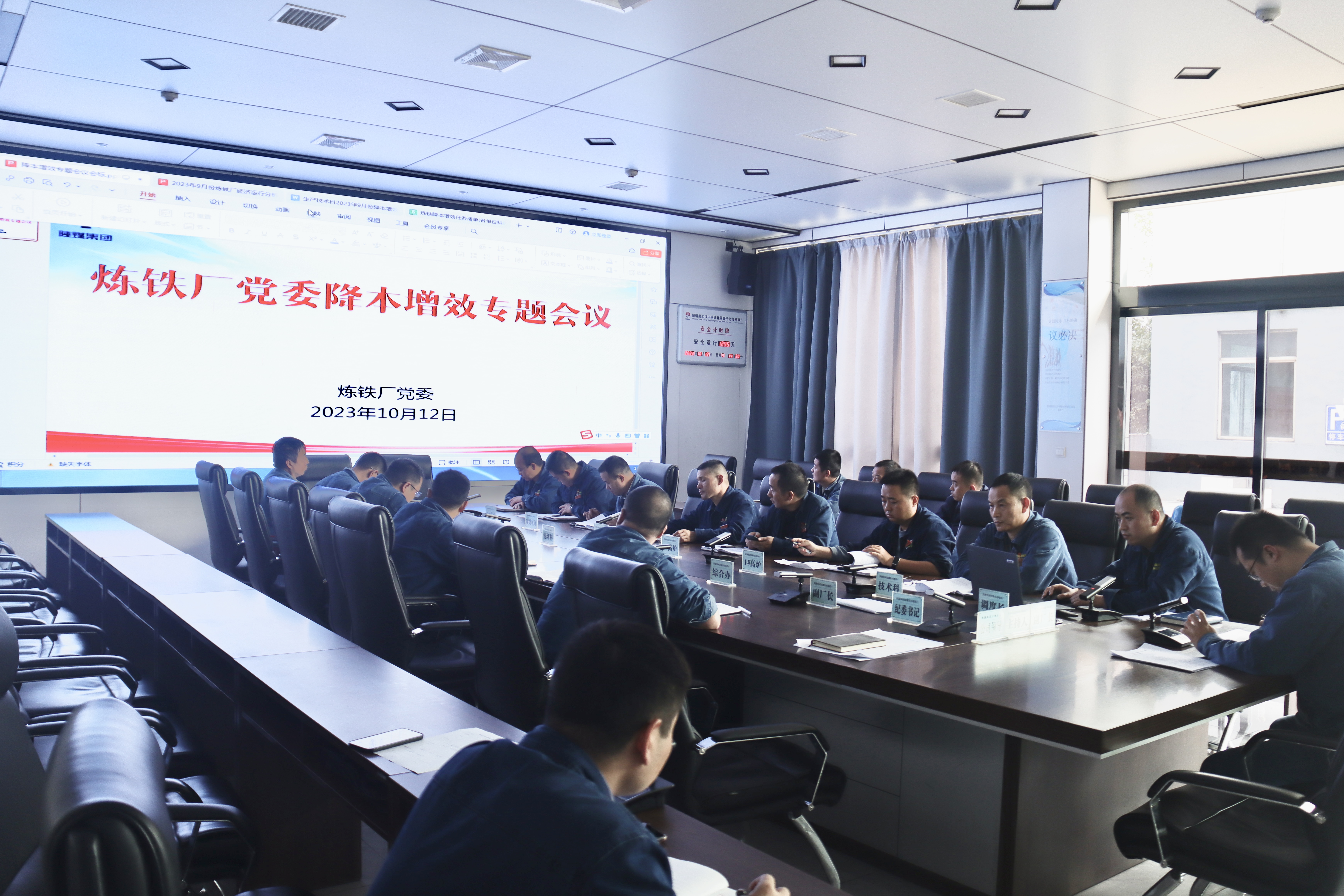 擦亮黨建品牌，激發(fā)紅色動能