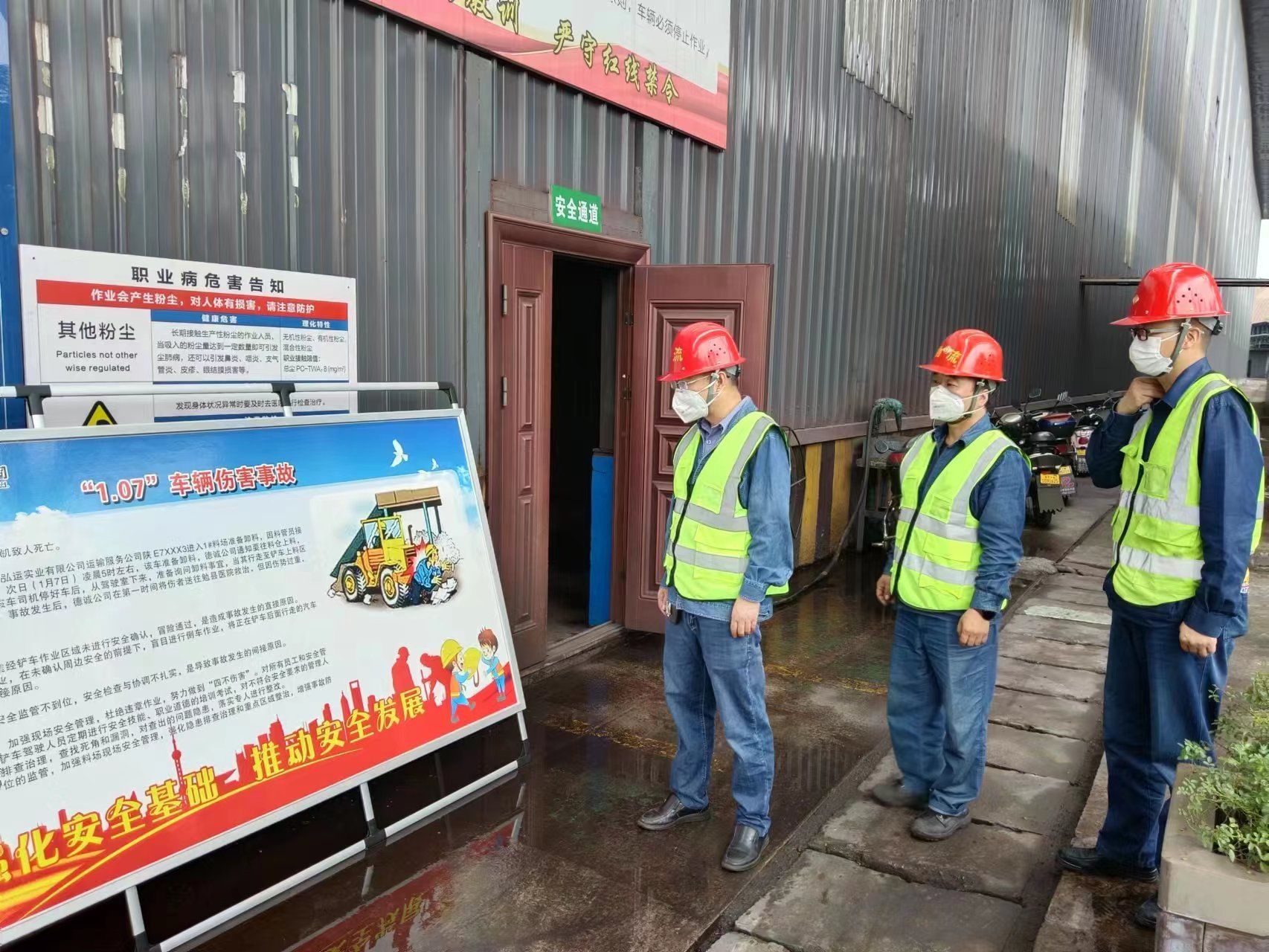 以案為鑒，警鐘長鳴