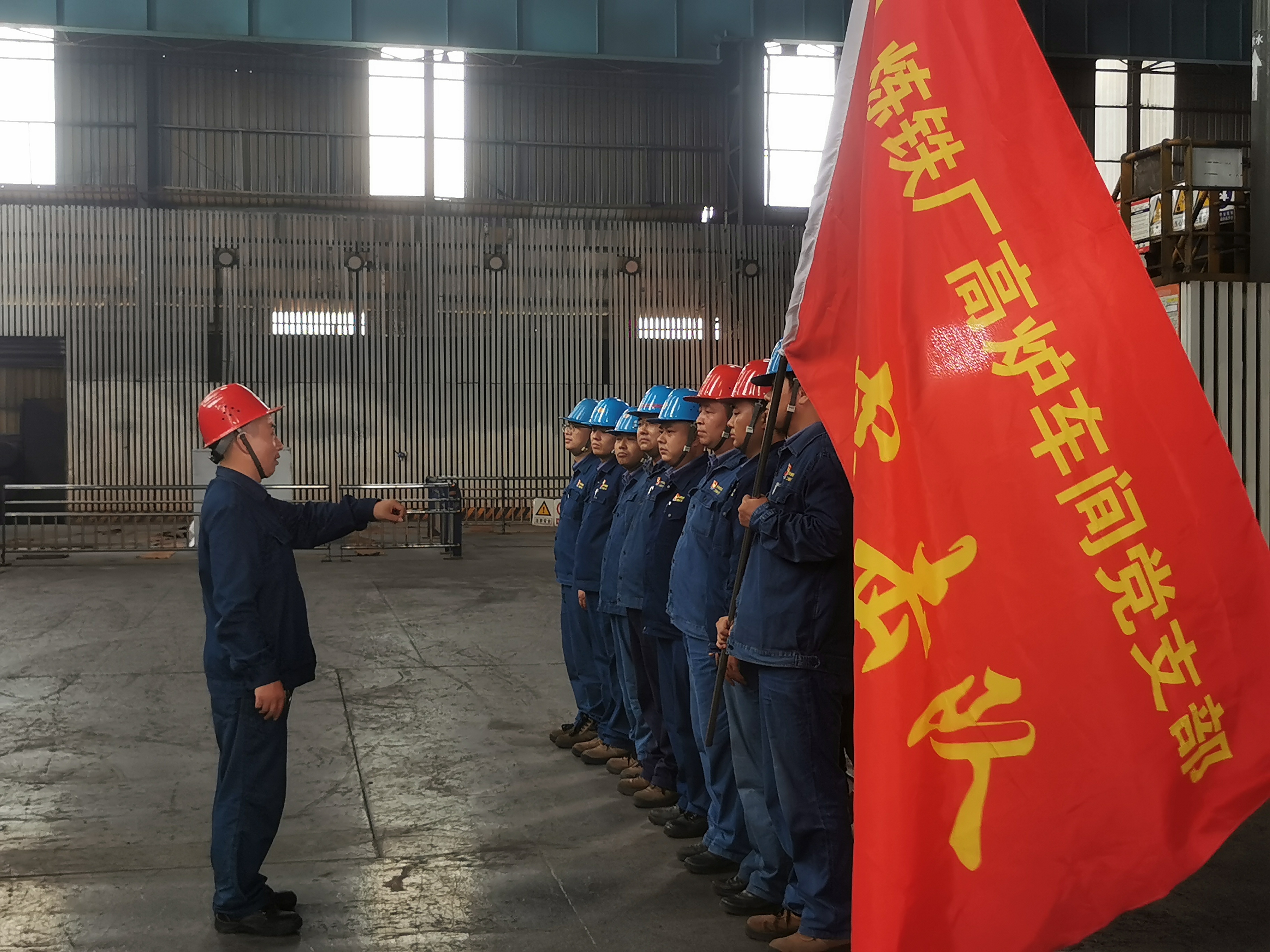 建強(qiáng)基層黨建“堡壘工程” 凝聚企業(yè)轉(zhuǎn)型升級(jí)“紅色力量”