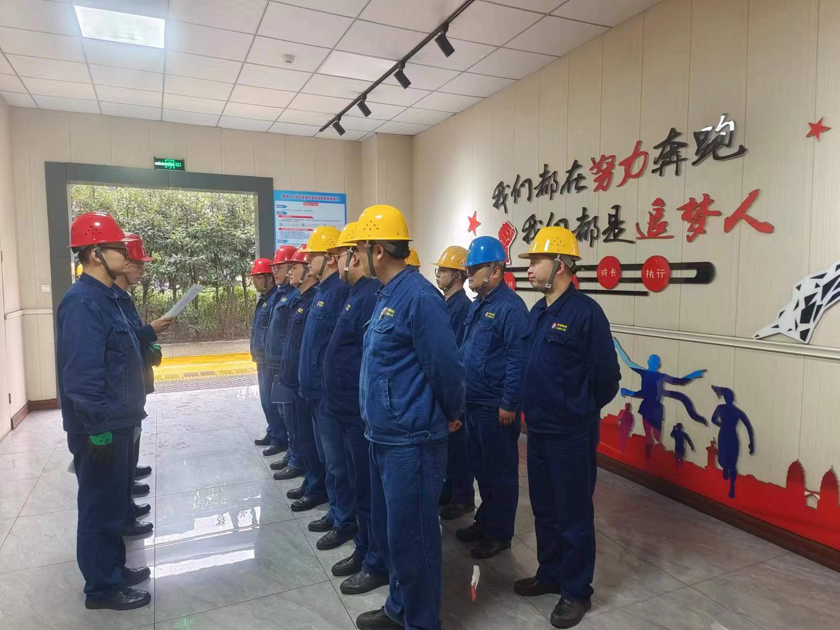 有“顏”有“料” 打贏“百日安全”攻堅戰(zhàn)