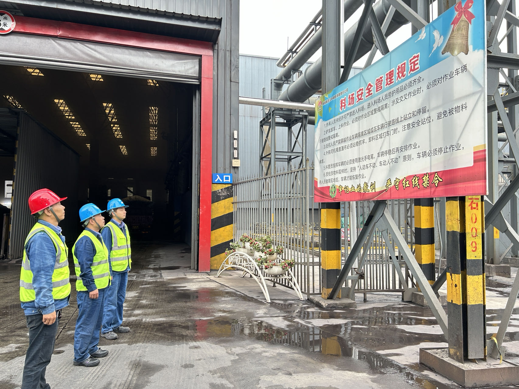 “干出風采，亮出成績”，物流中心百日安全活動有聲有色