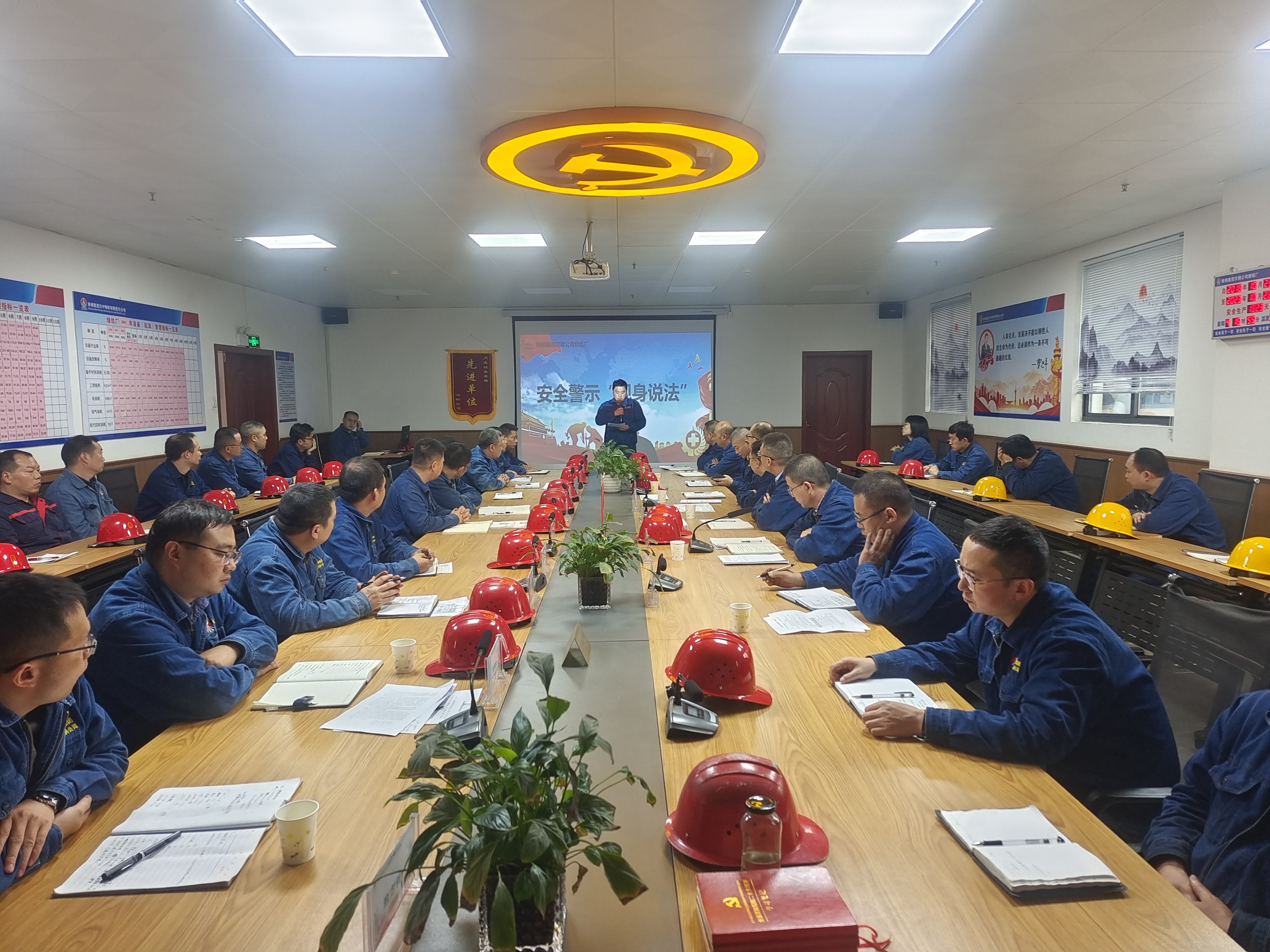 “三位一體”打好安全管理“主動(dòng)仗