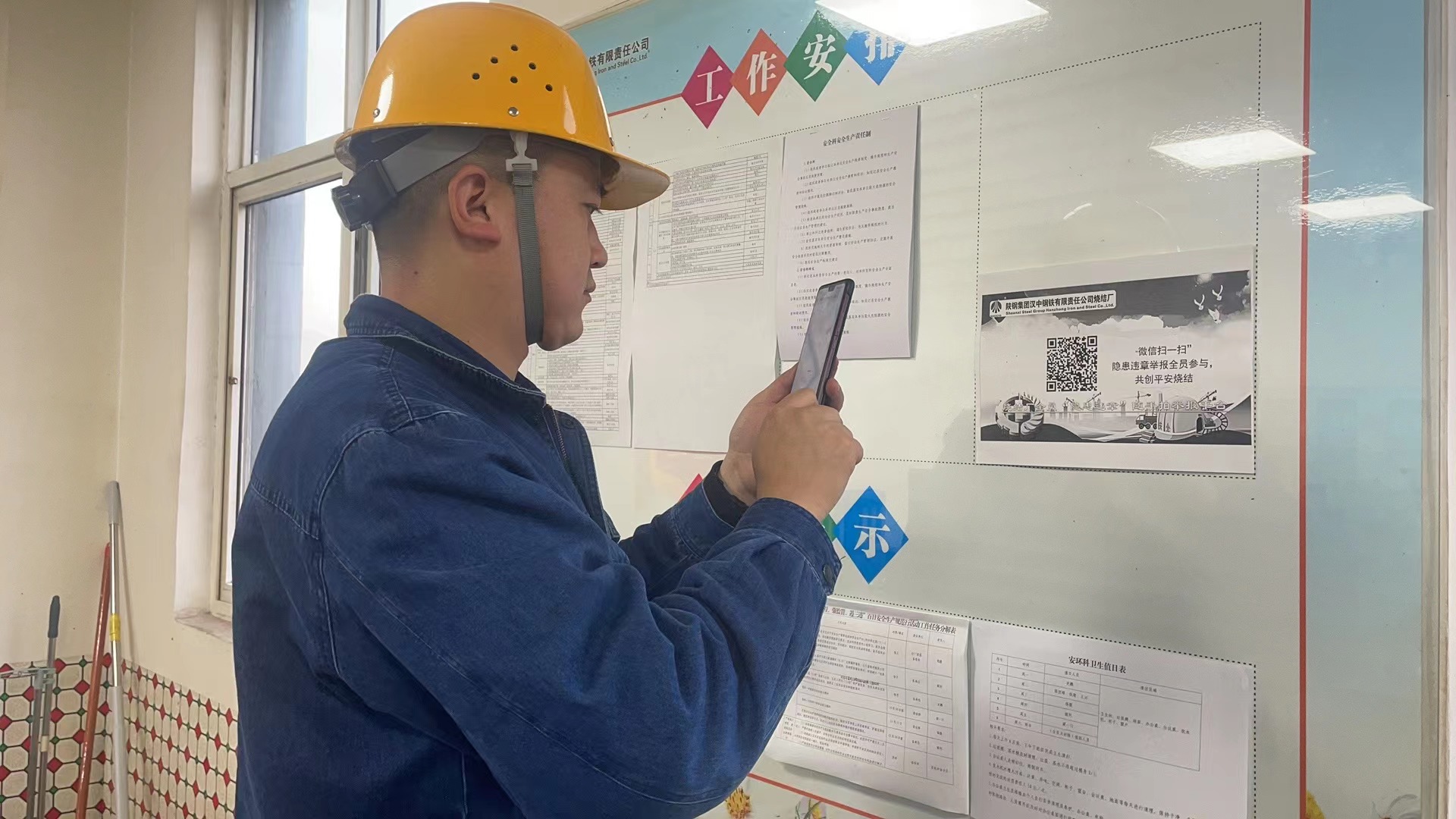 “三位一體”打好安全管理“主動(dòng)仗