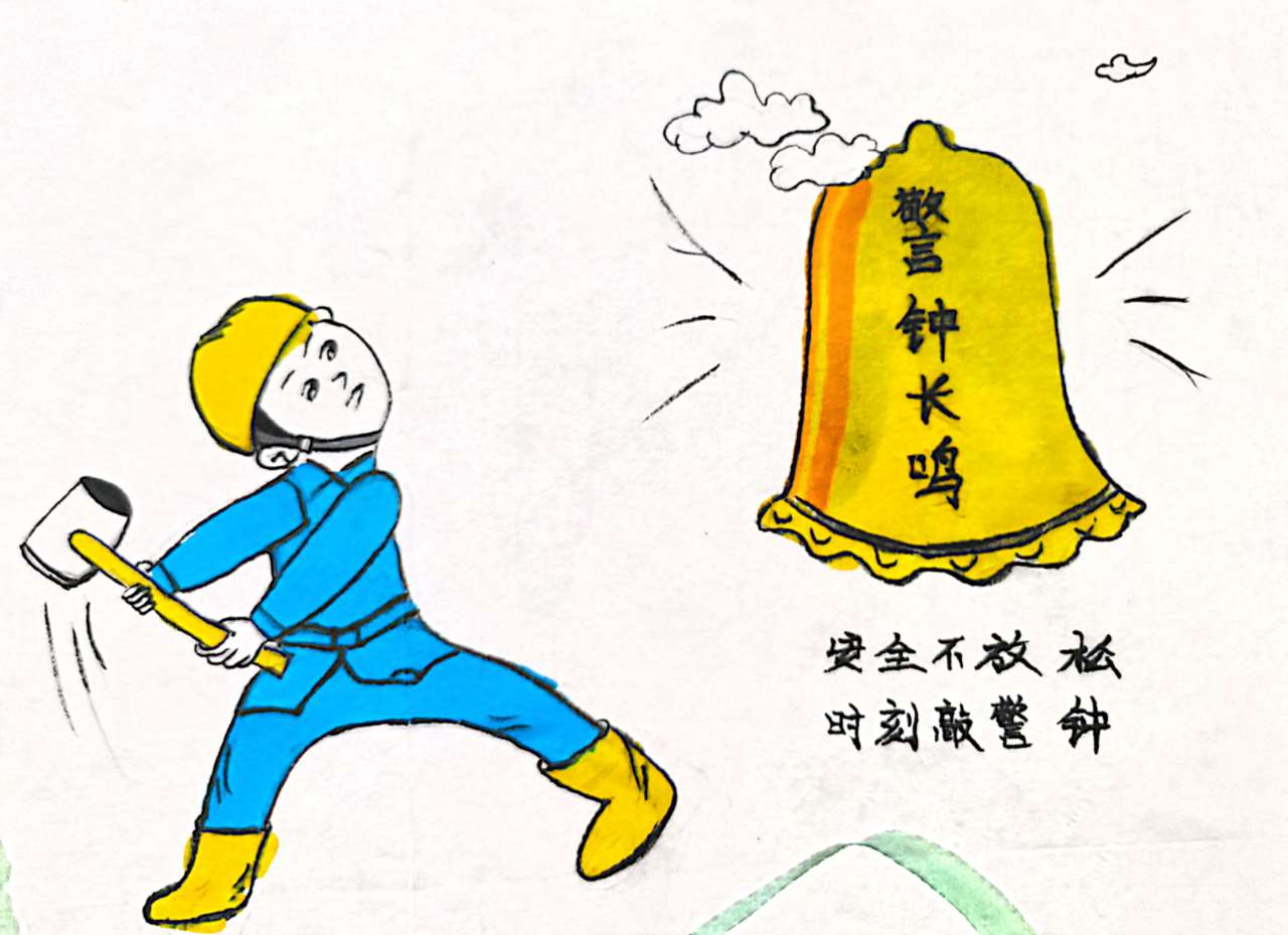 “繪”護平安  我們畫里有”話“