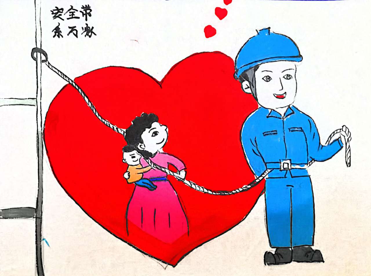 “繪”護平安  我們畫里有”話“