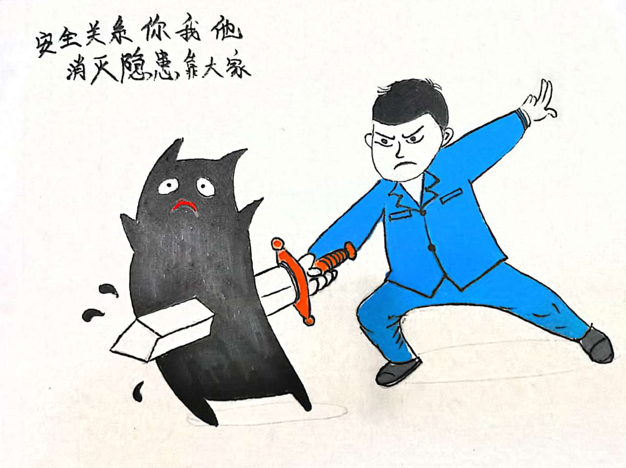 “繪”護平安  我們畫里有”話“