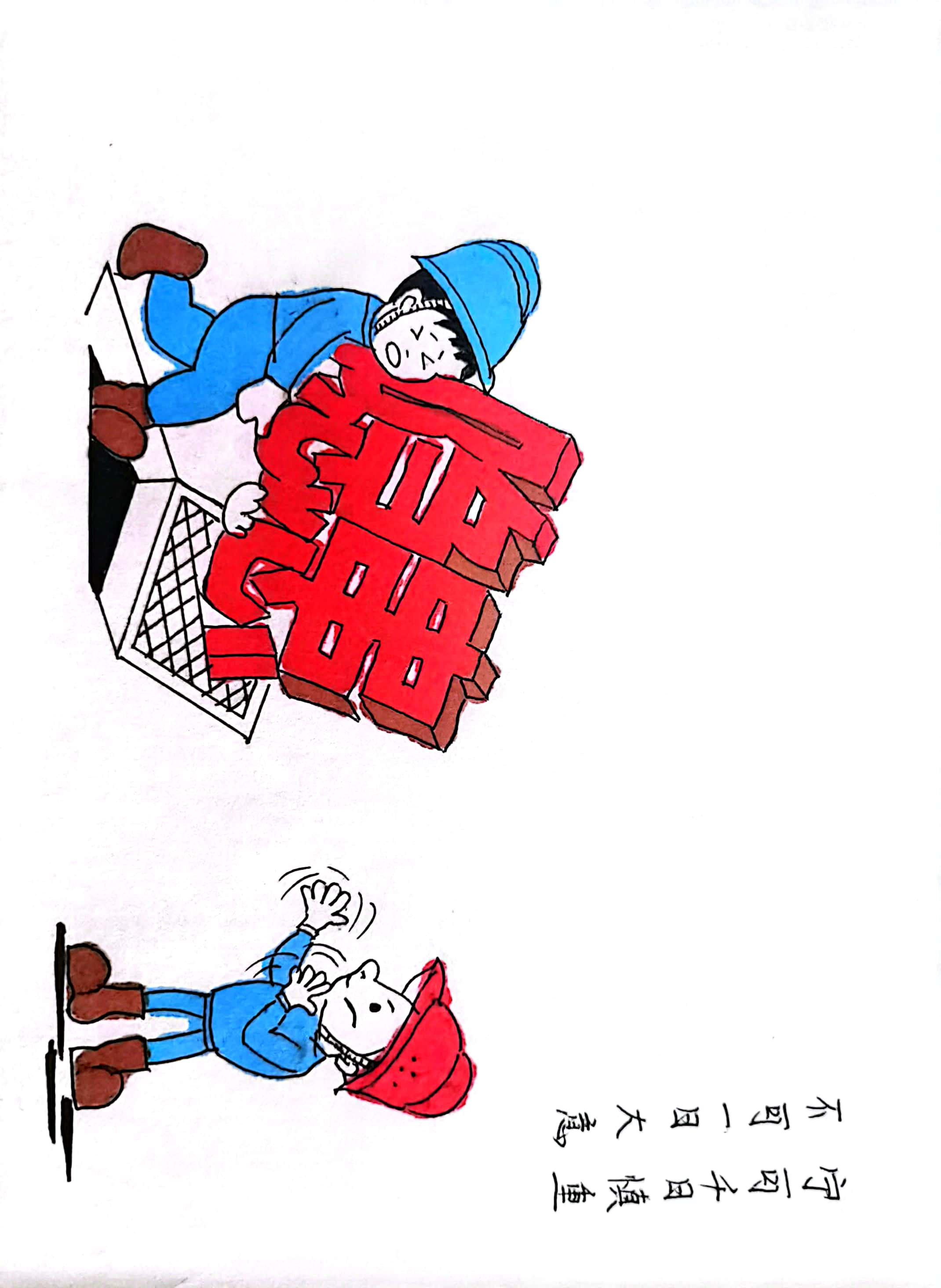 “繪”護平安  我們畫里有”話“