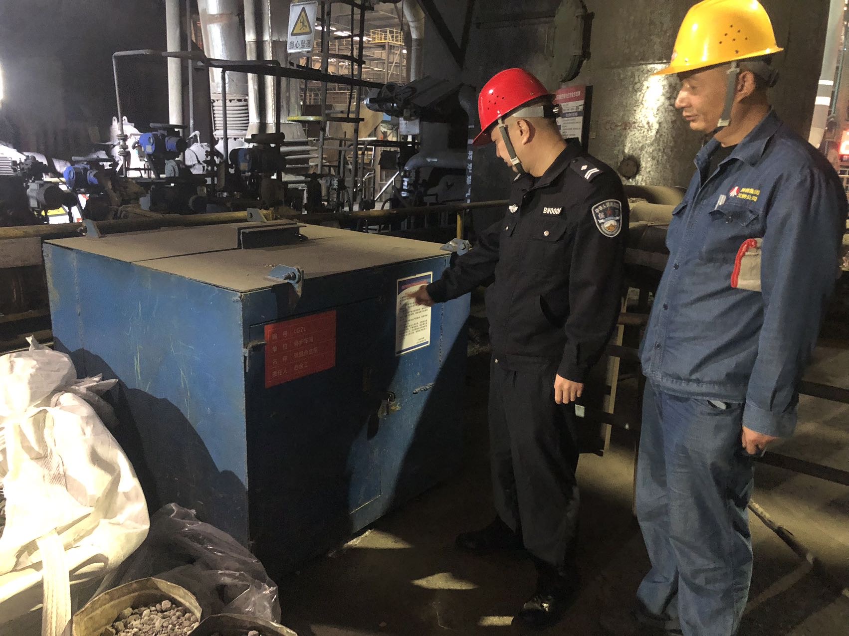 聞“寒”而動，筑牢冬季安全防線