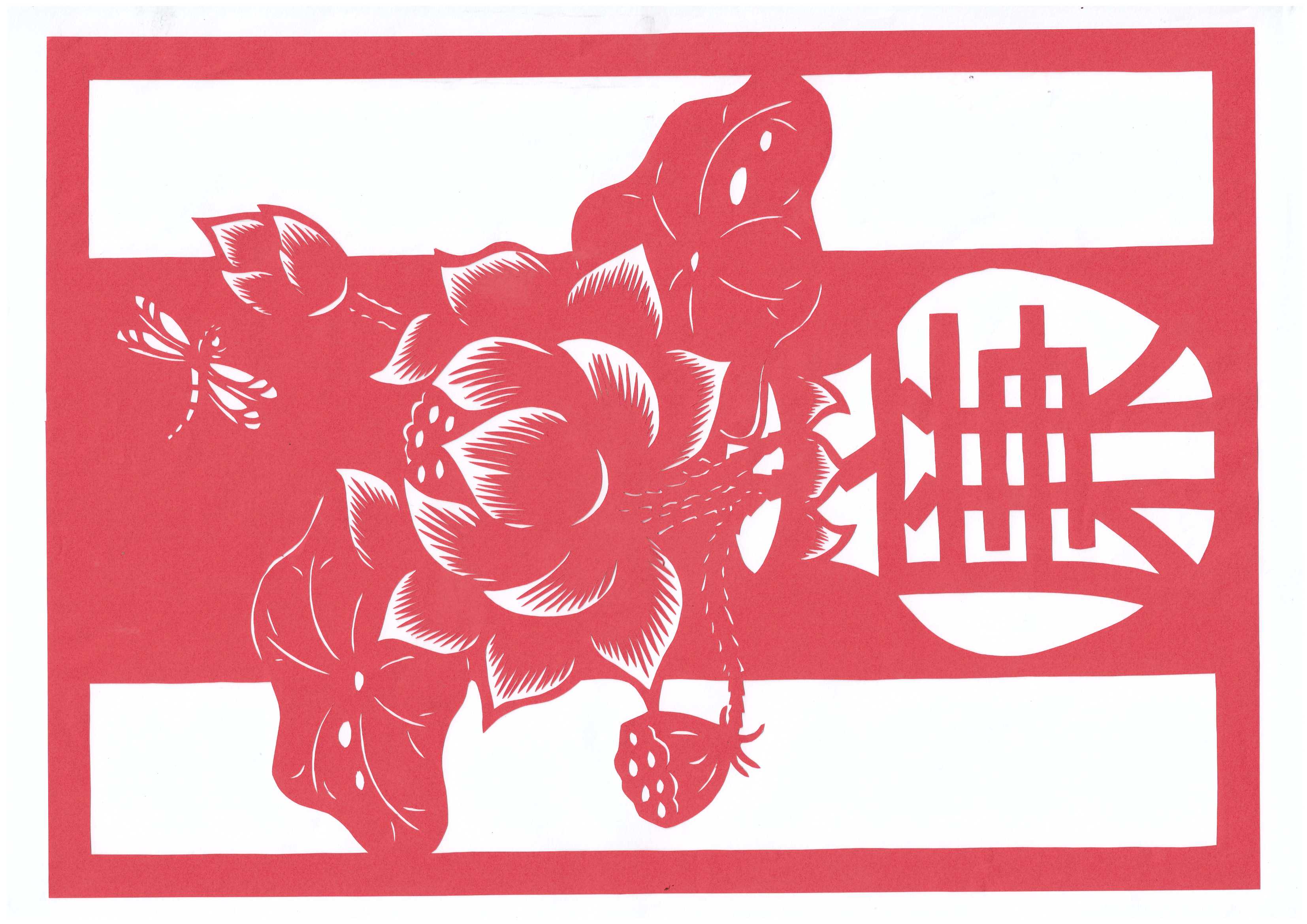 “廉”花處處開(kāi) 清風(fēng)潤(rùn)鋼城 “廉”花處處開(kāi) 清風(fēng)潤(rùn)鋼城