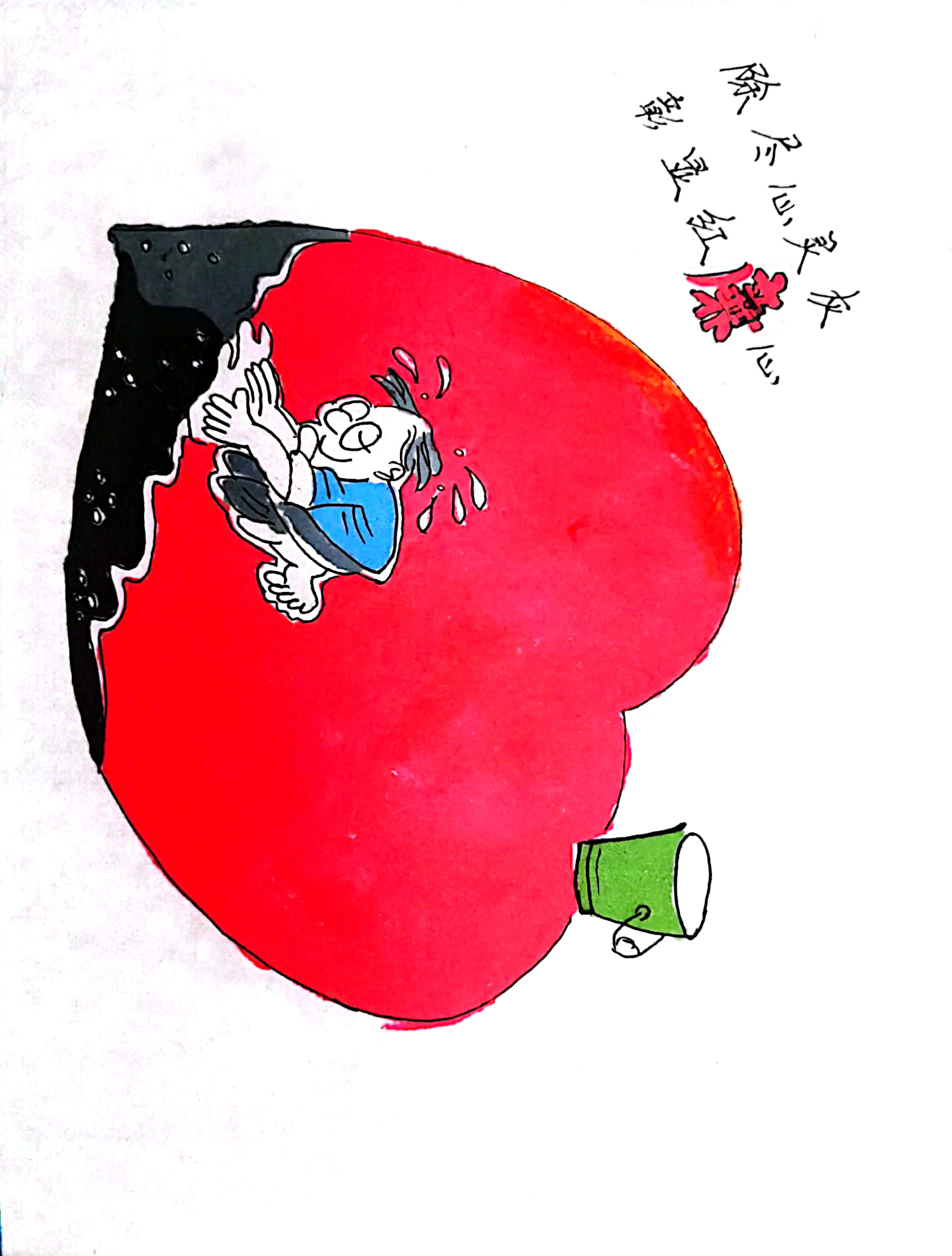 漫畫“繪”廉潔  清風潤初心