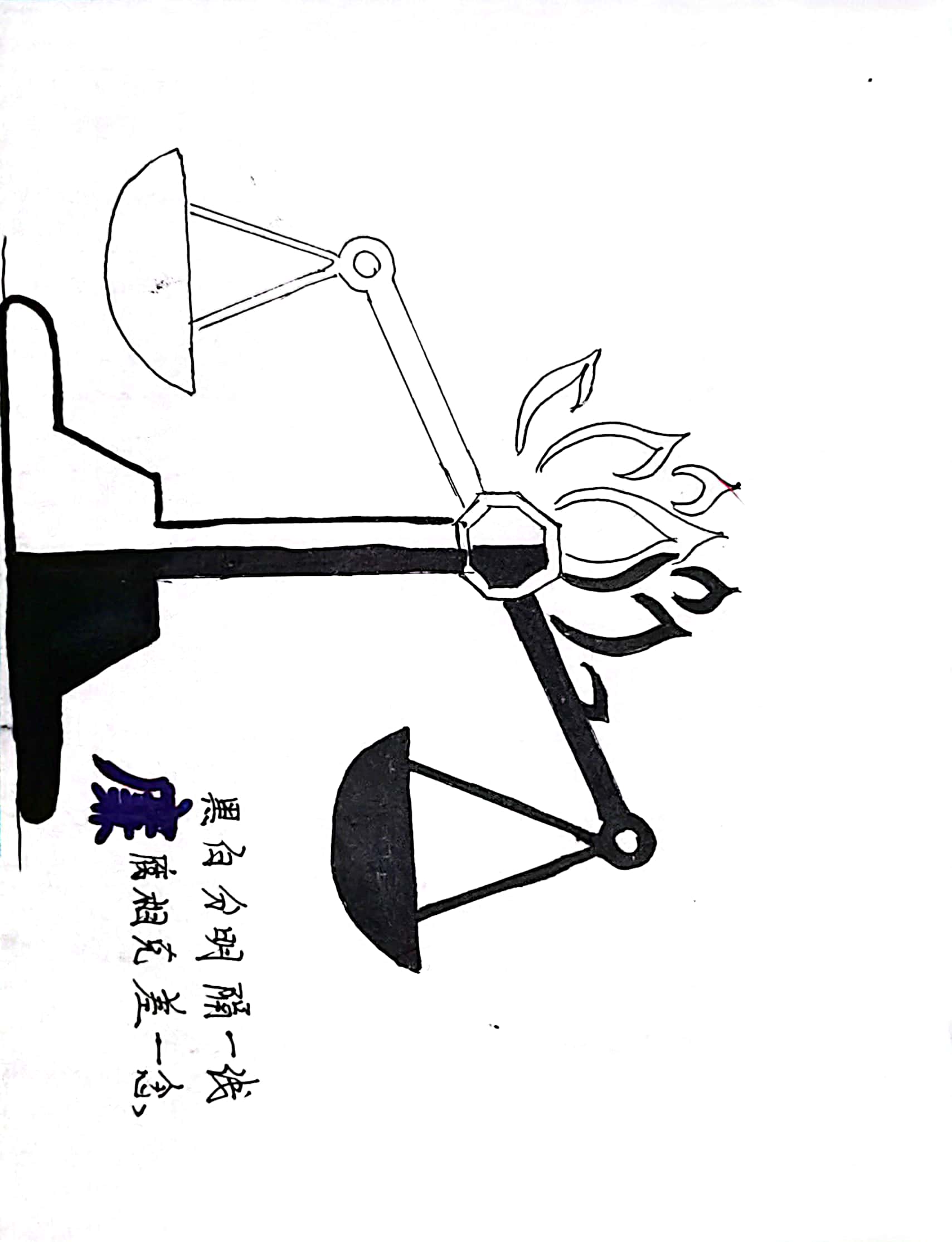 漫畫“繪”廉潔  清風潤初心