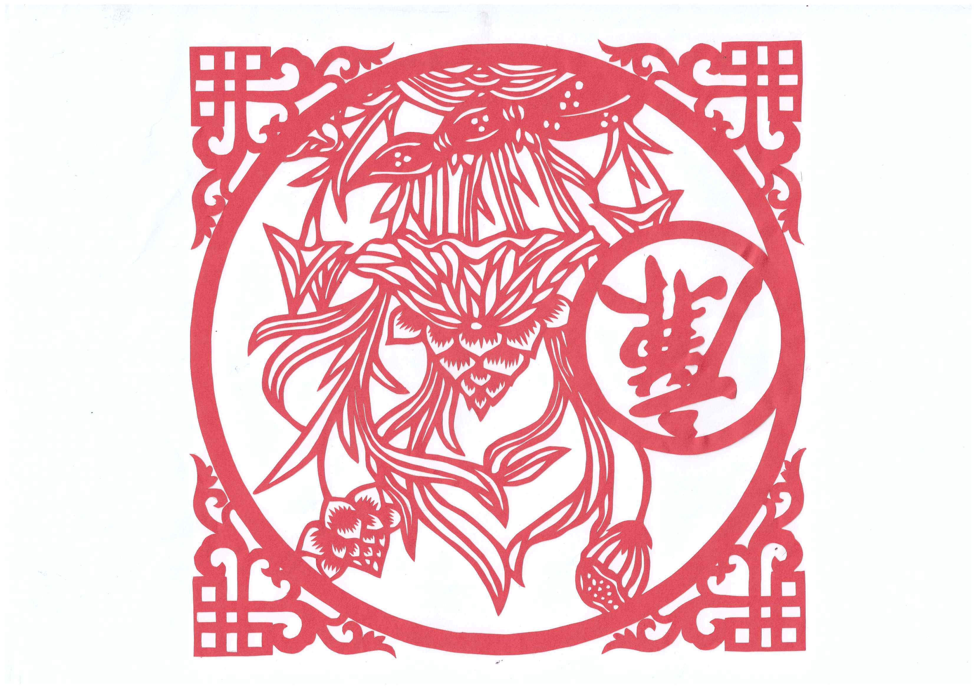 “廉”花處處開(kāi) 清風(fēng)潤(rùn)鋼城 “廉”花處處開(kāi) 清風(fēng)潤(rùn)鋼城