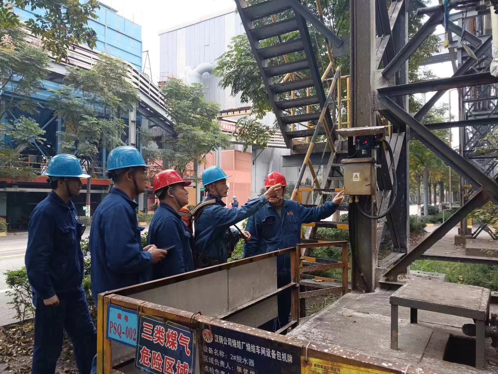 多點發(fā)力不松勁，筑牢冬季安全生產(chǎn)防線