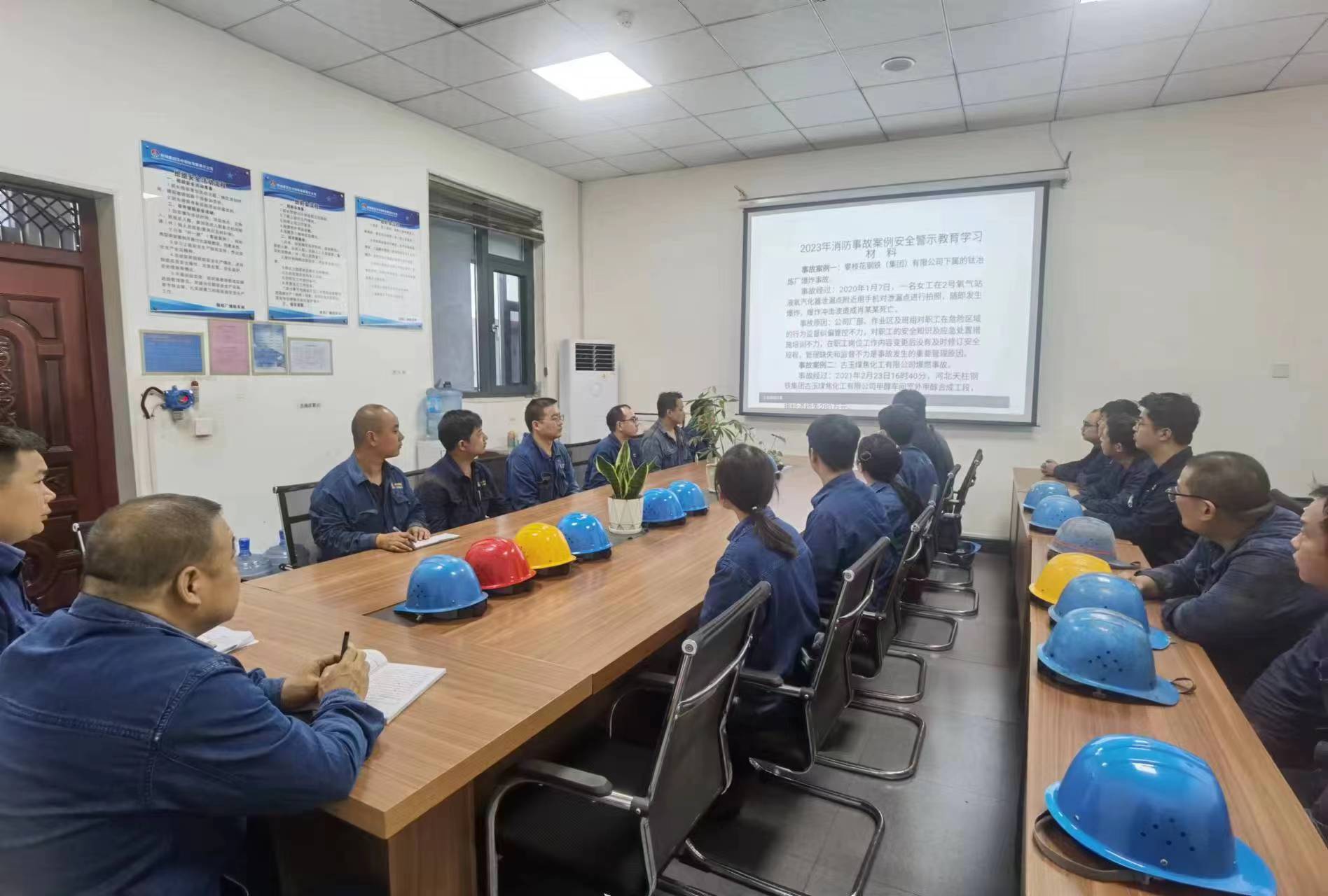 多點發(fā)力不松勁，筑牢冬季安全生產(chǎn)防線