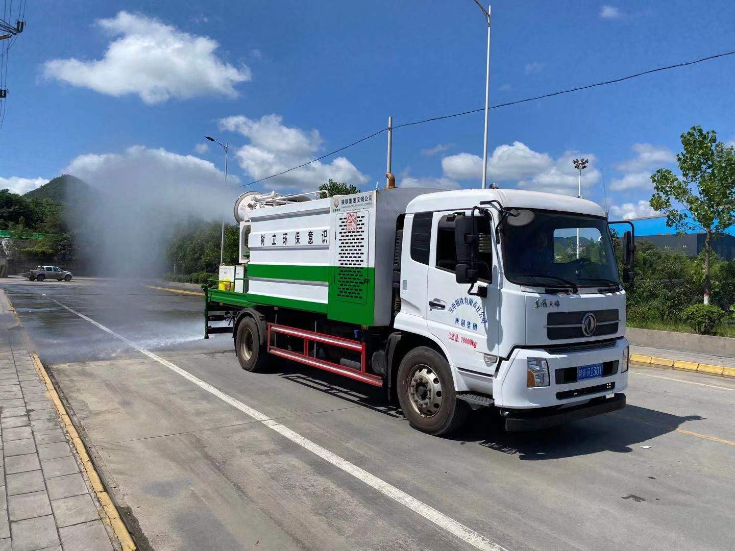 物流中心：以“安”之名  全員守護，構(gòu)建安全前哨“保障線”