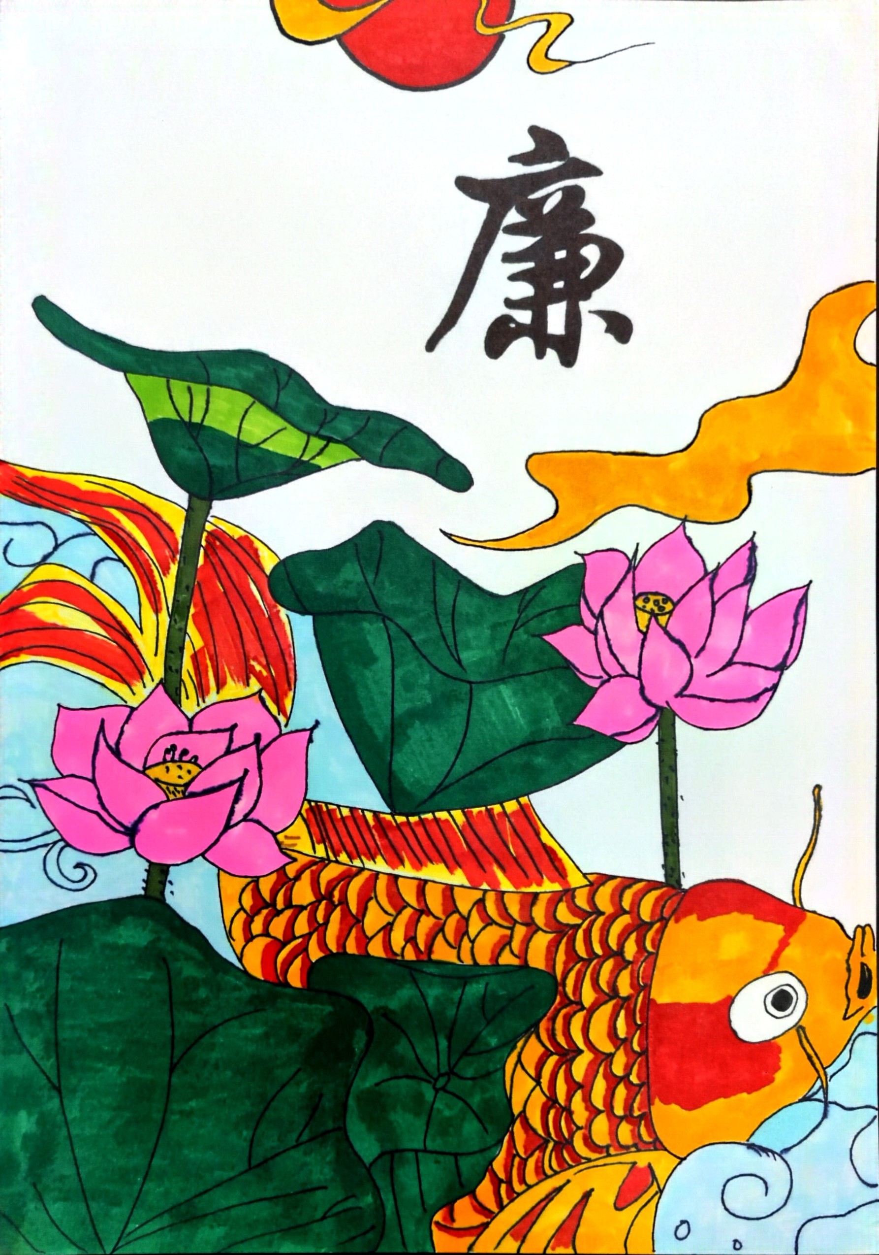 漫畫繪廉潔 妙筆漾清風(fēng)