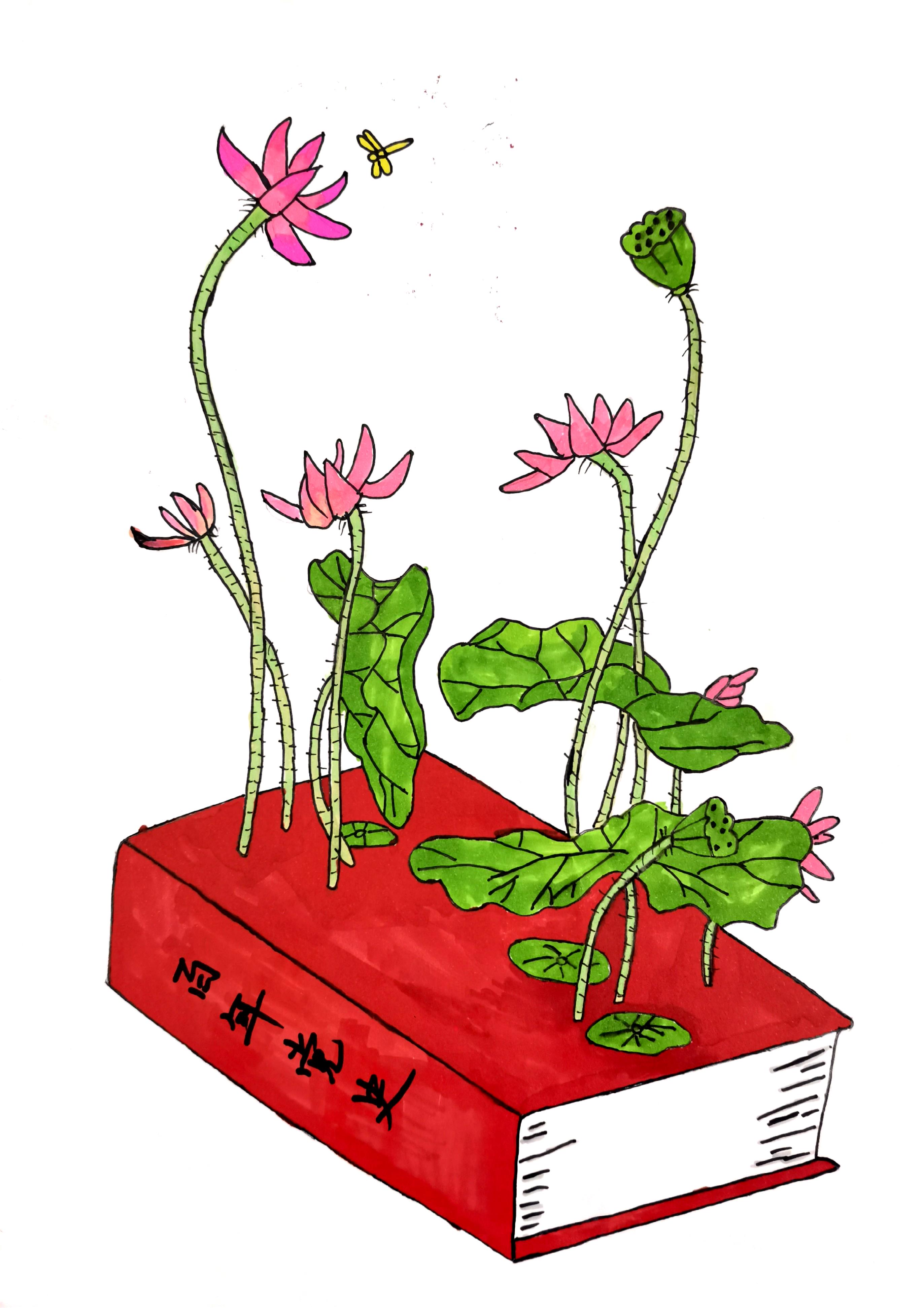 學(xué)黨史 守初心 畫廉潔