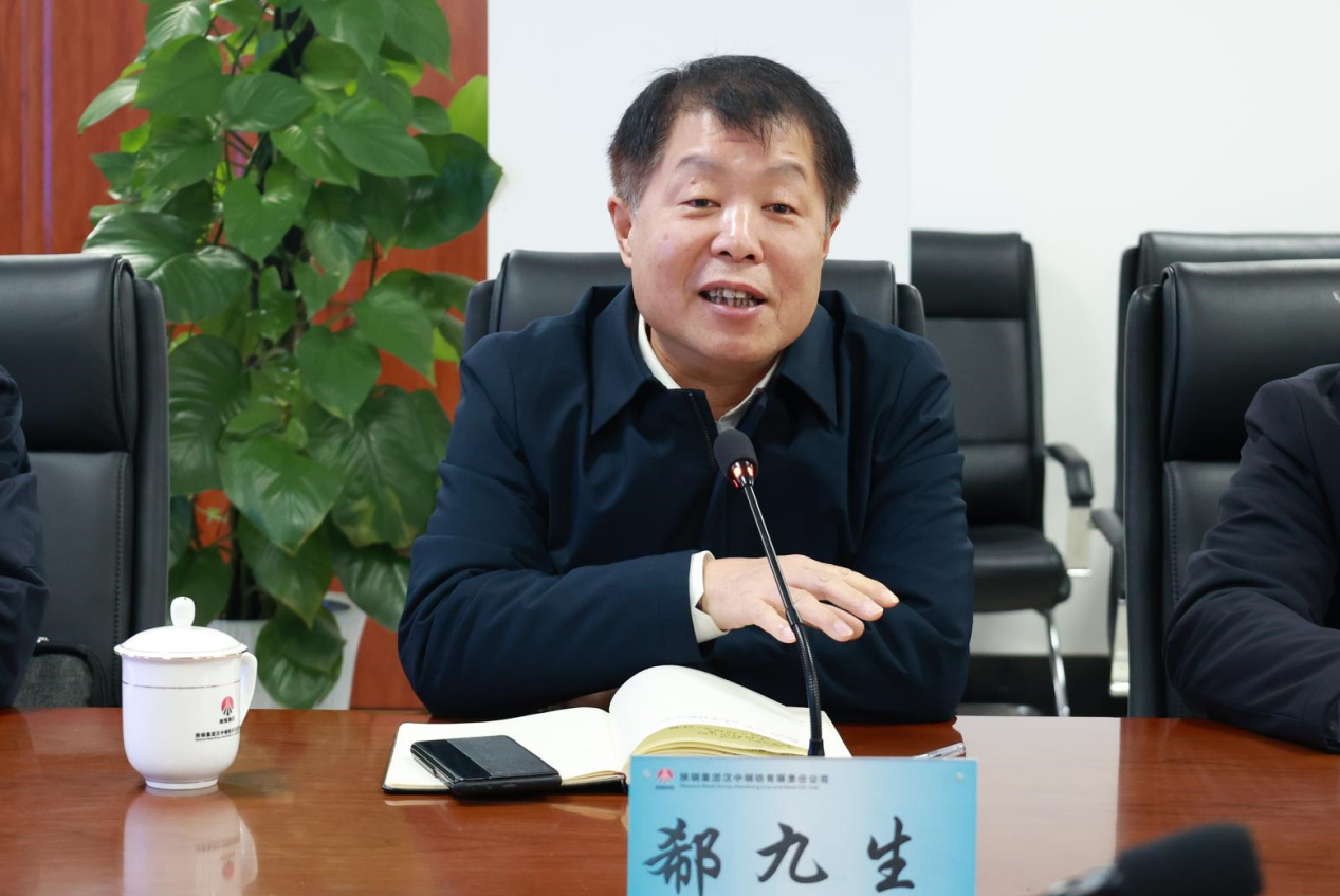 中冶賽迪集團(tuán)有限公司黨委書記、董事長肖學(xué)文一行到漢鋼公司座談交流