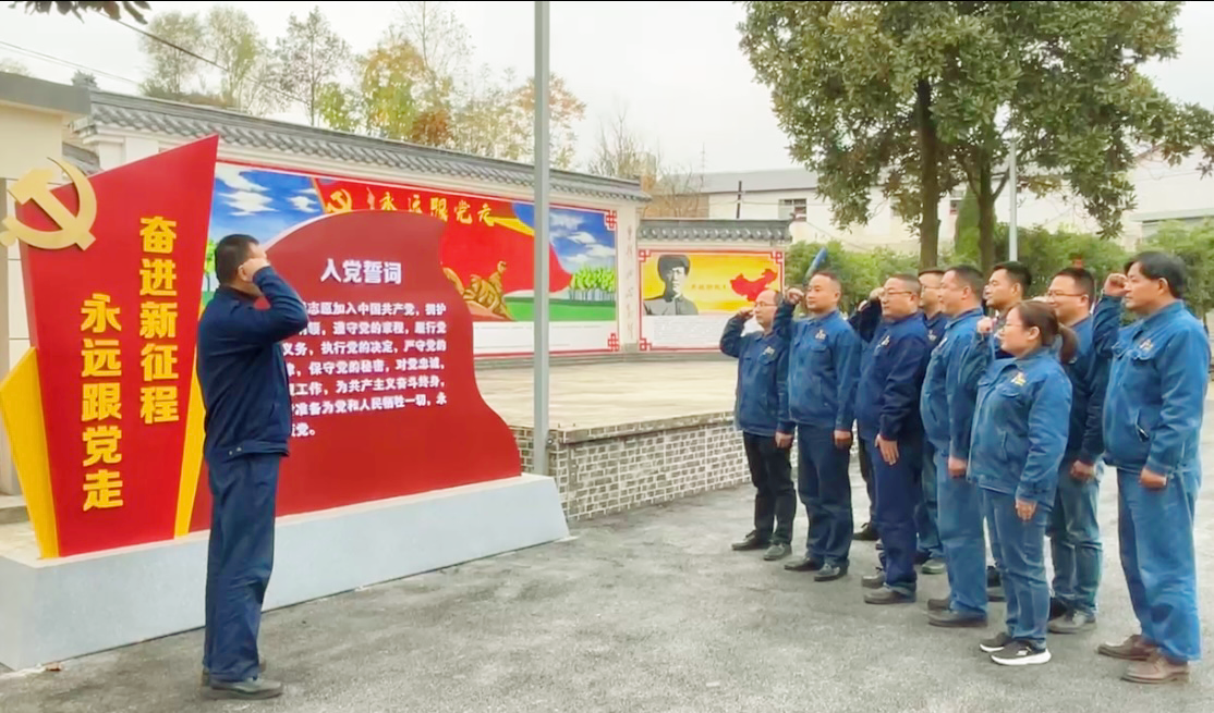 黨建領(lǐng)航激活內(nèi)生動力