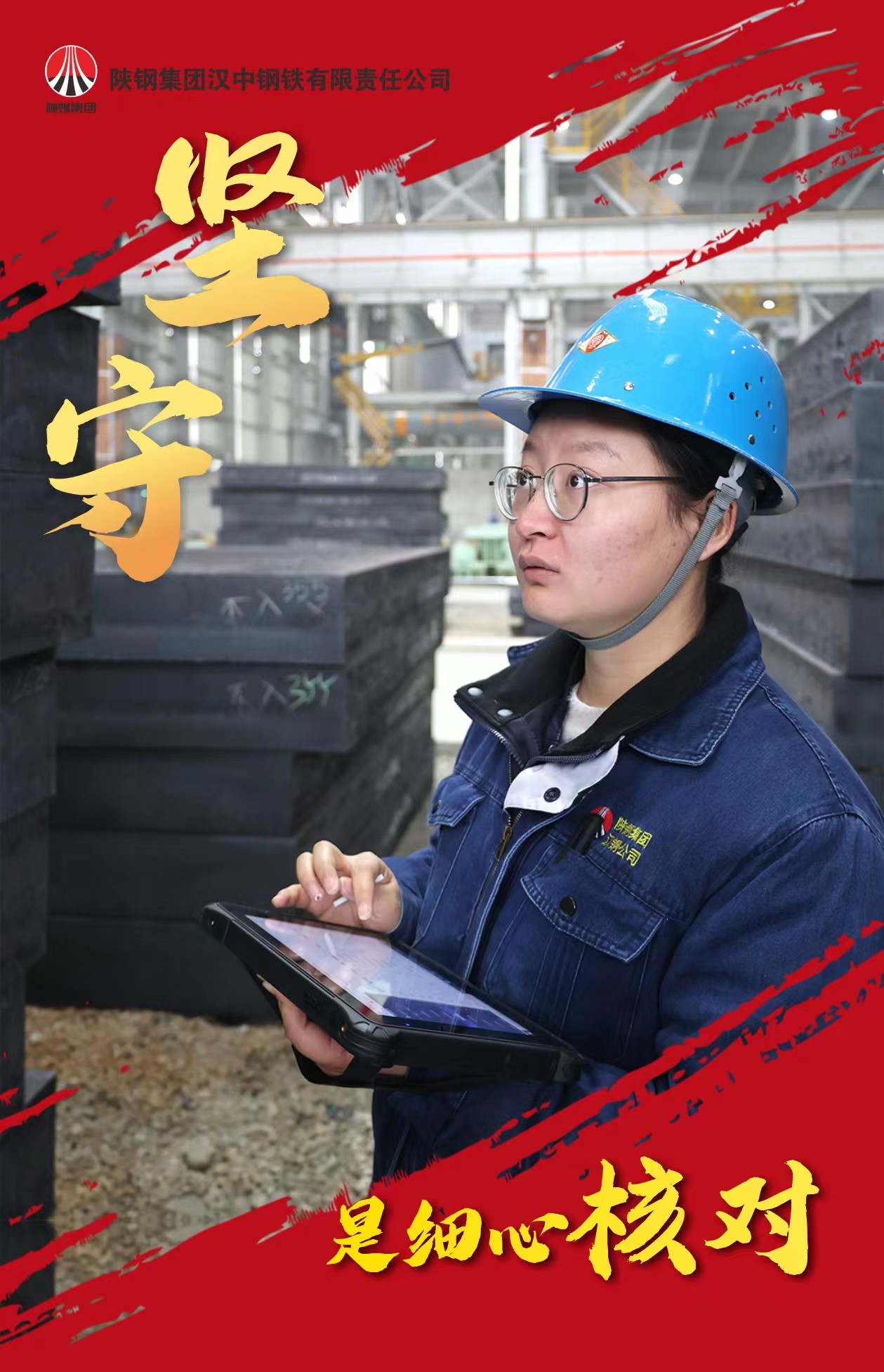 歲歲更迭，不變的是堅(jiān)守