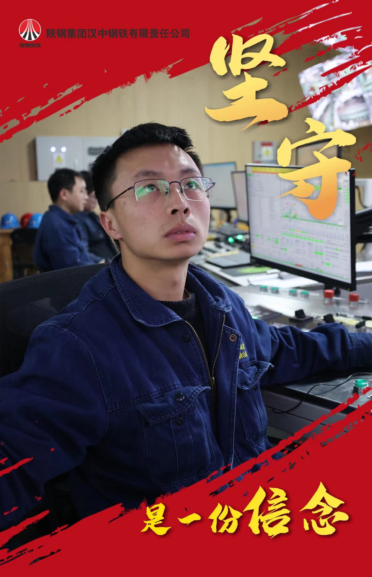 歲歲更迭，不變的是堅(jiān)守