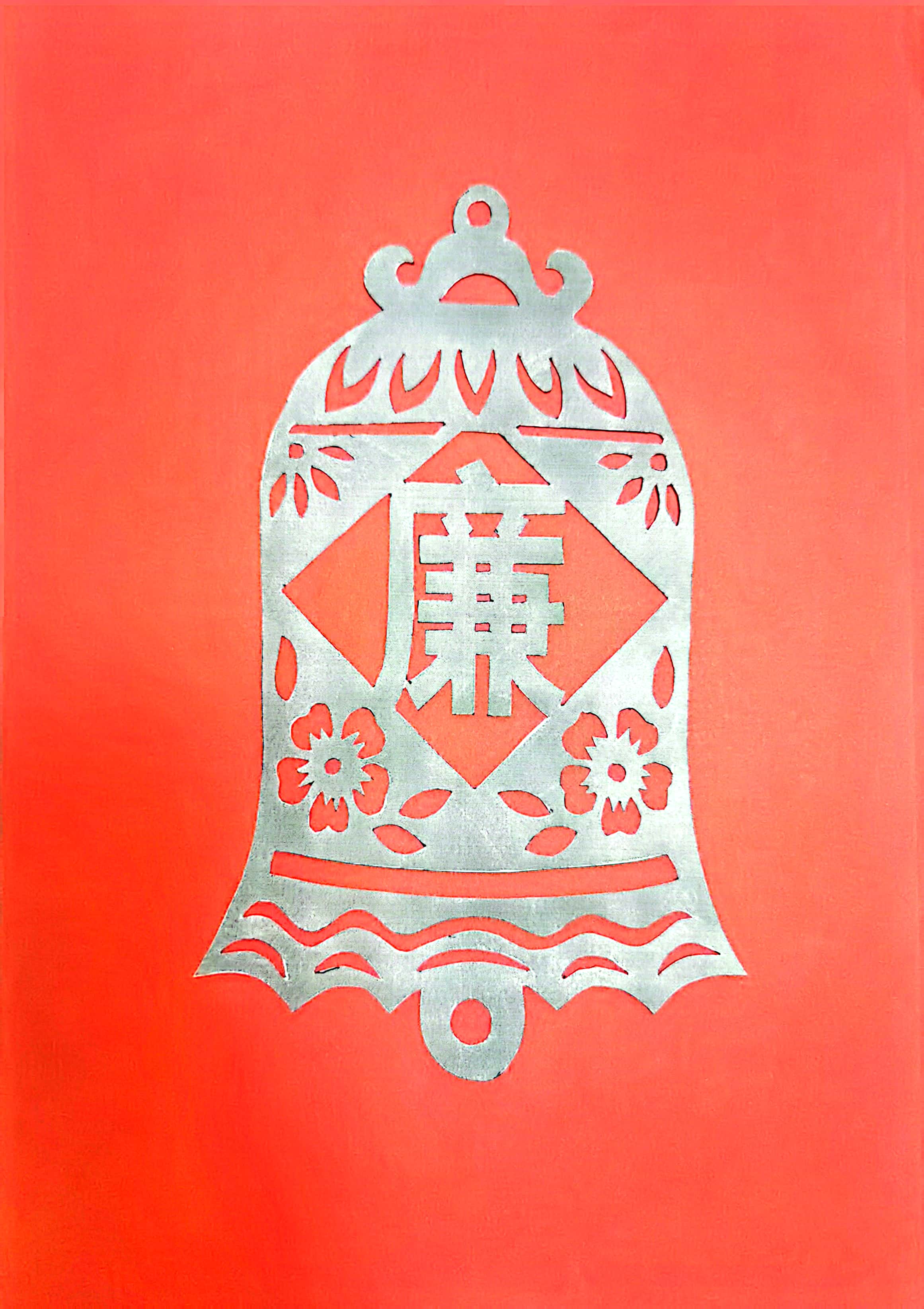 一筆一劃思“廉潔” 一刀一刻揚(yáng)正氣 一筆一劃思“廉潔” 一刀一刻揚(yáng)正氣