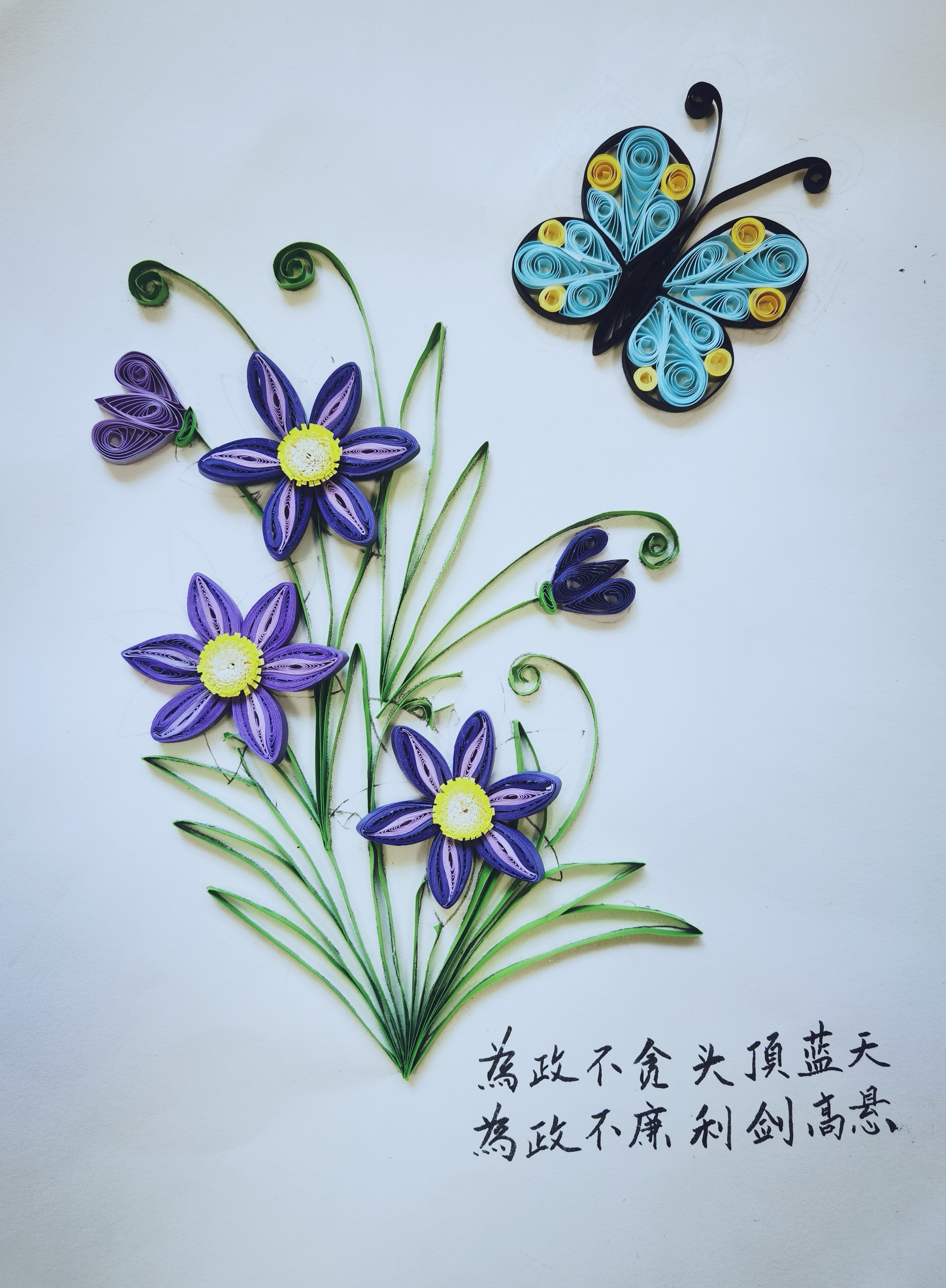 清正廉潔當(dāng)如“四君子”