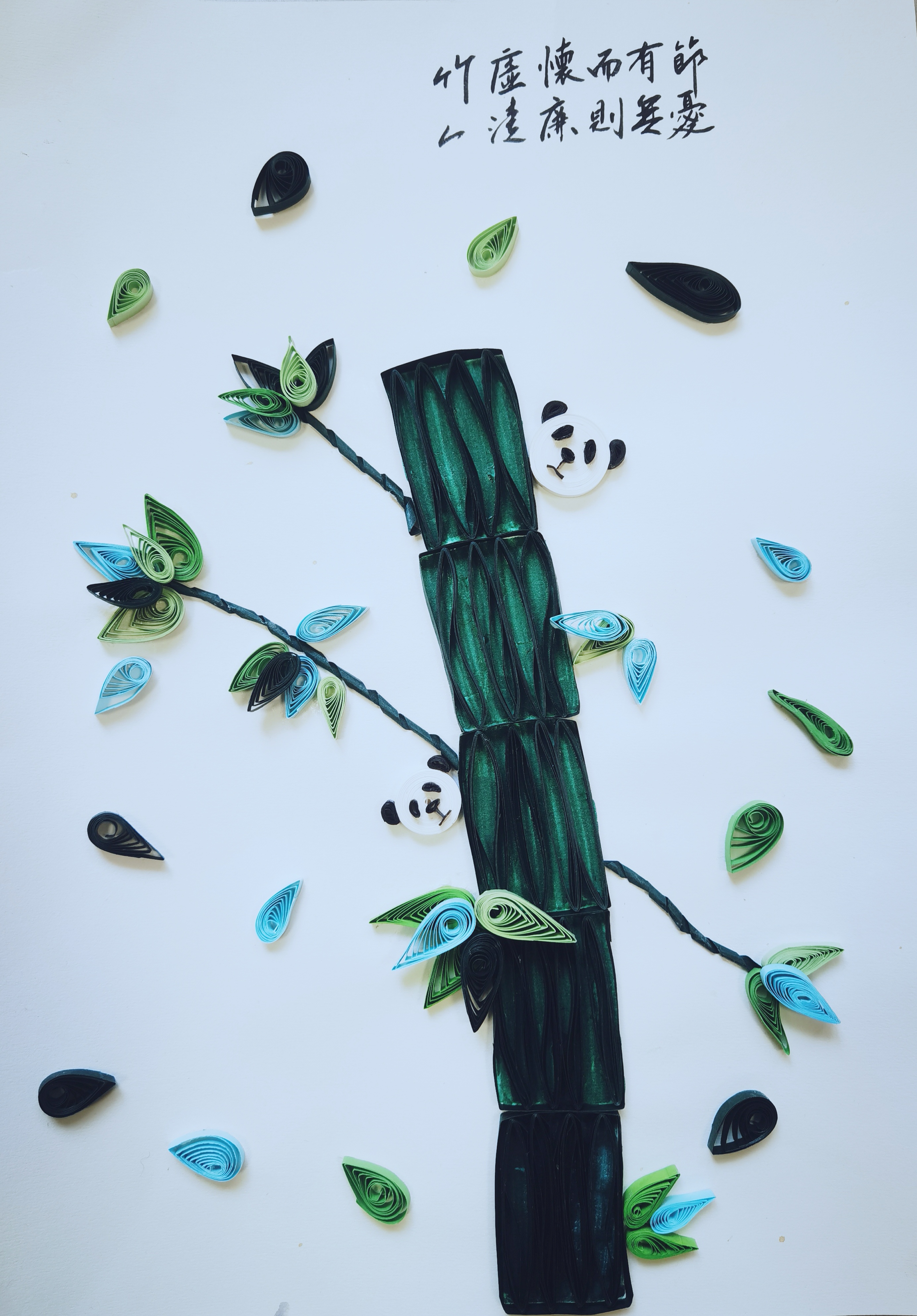 清正廉潔當(dāng)如“四君子”