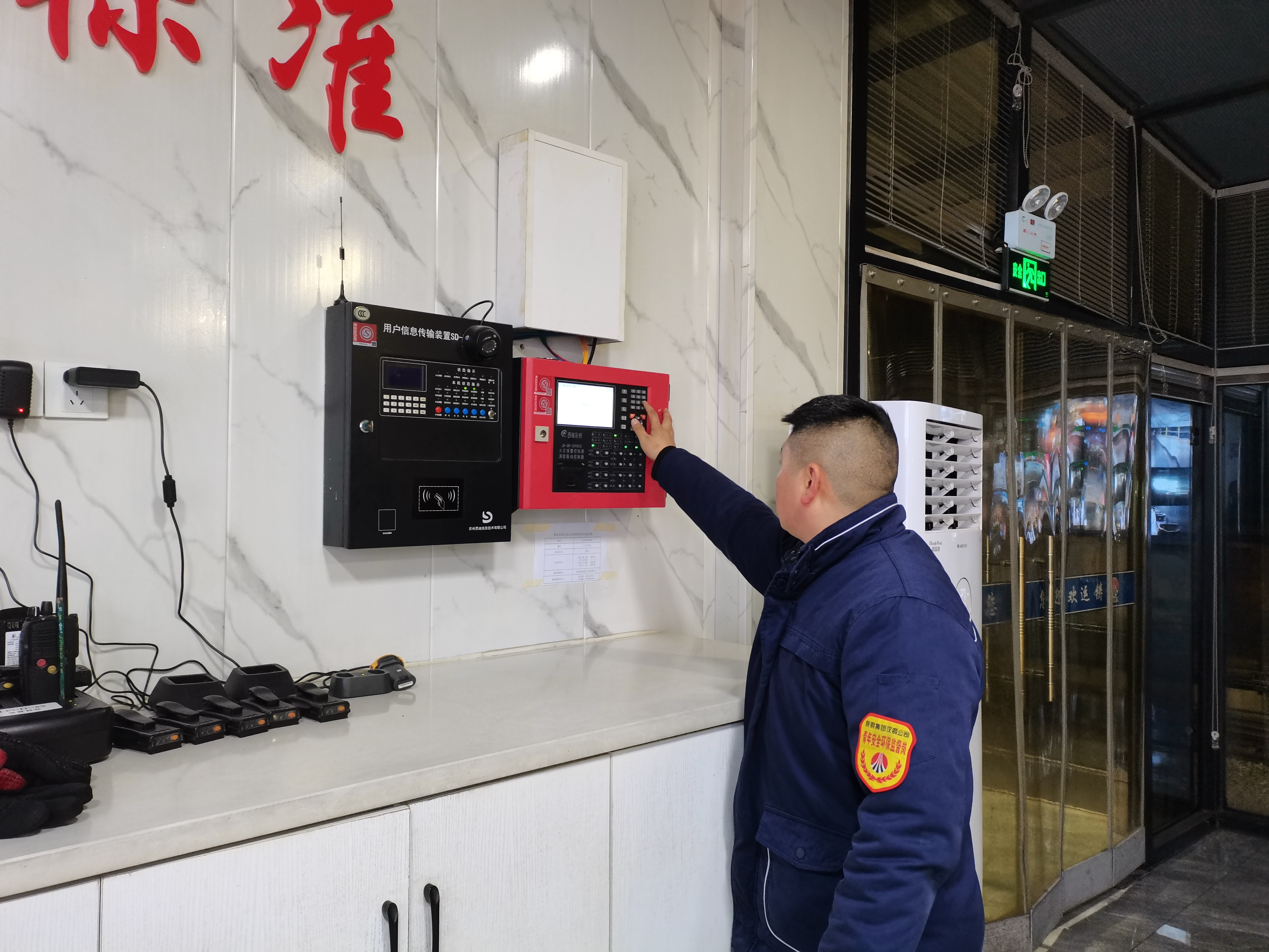 鋼城里的“黑與紅”