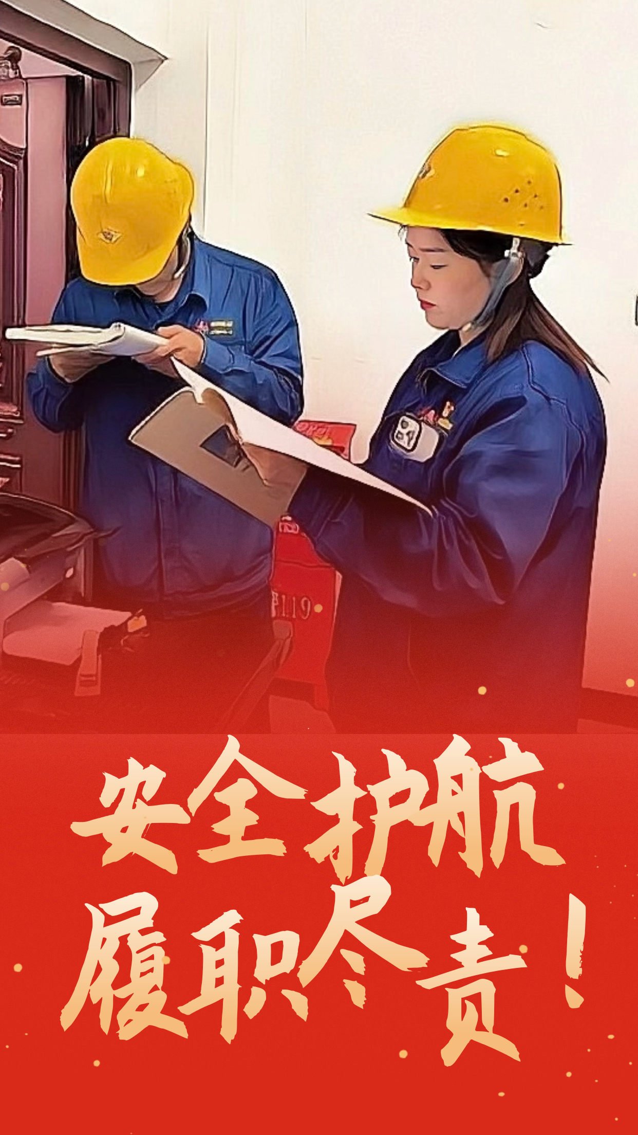 這個(gè)暖冬，遇見鋼城的他和他們