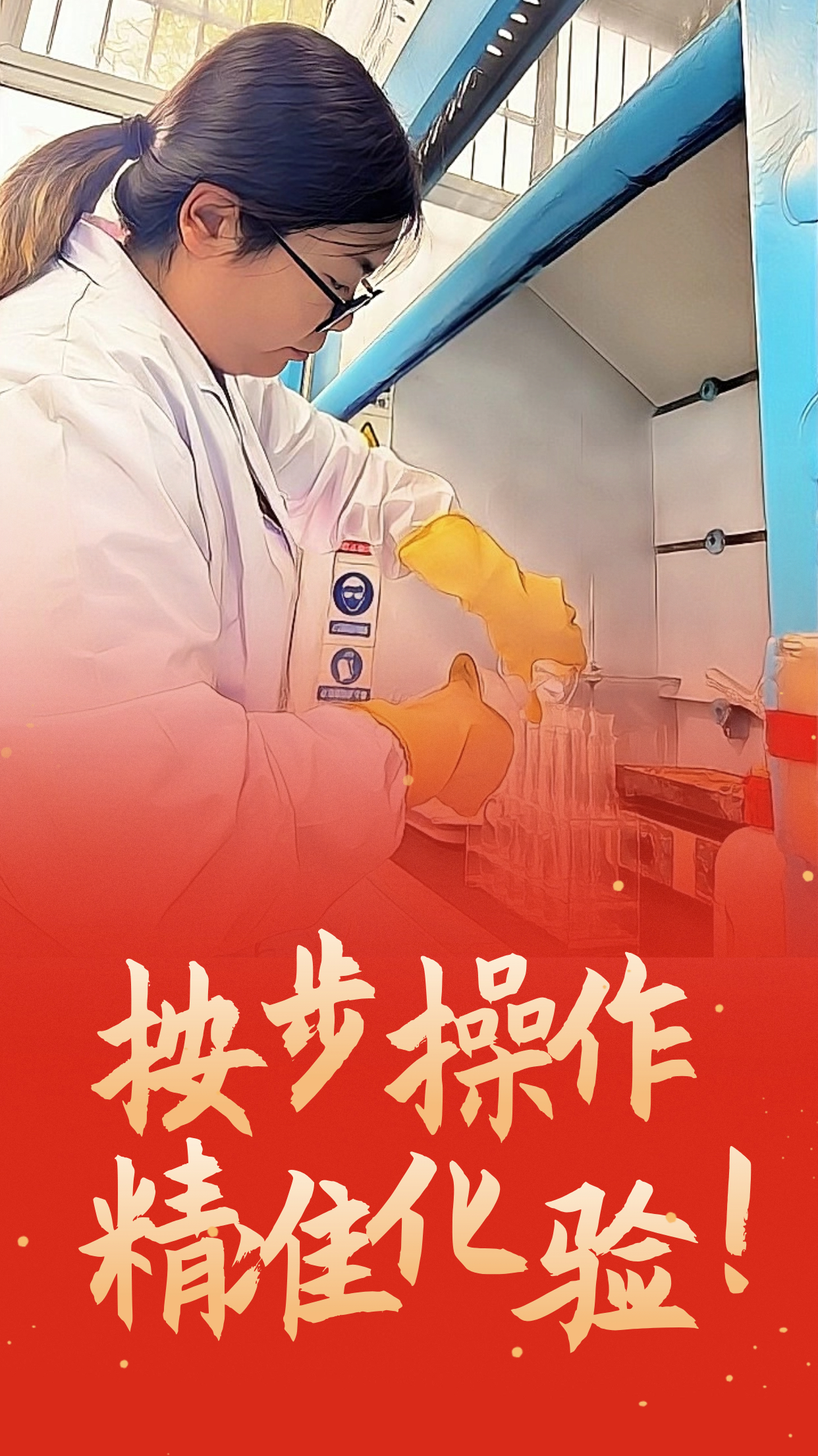 這個(gè)暖冬，遇見鋼城的他和他們