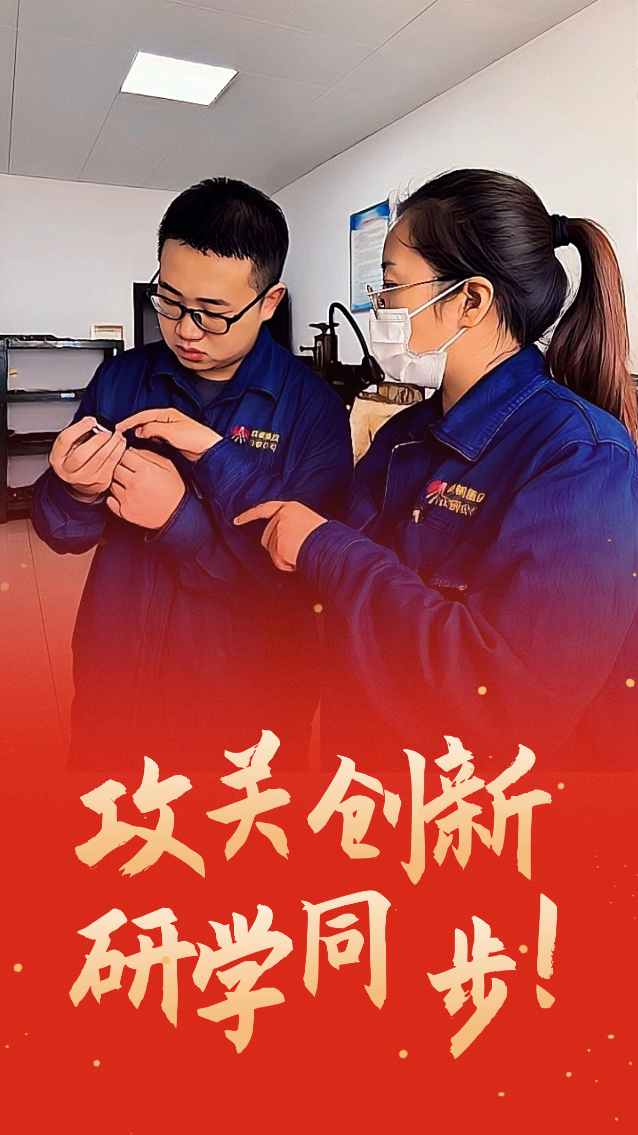 這個(gè)暖冬，遇見鋼城的他和他們