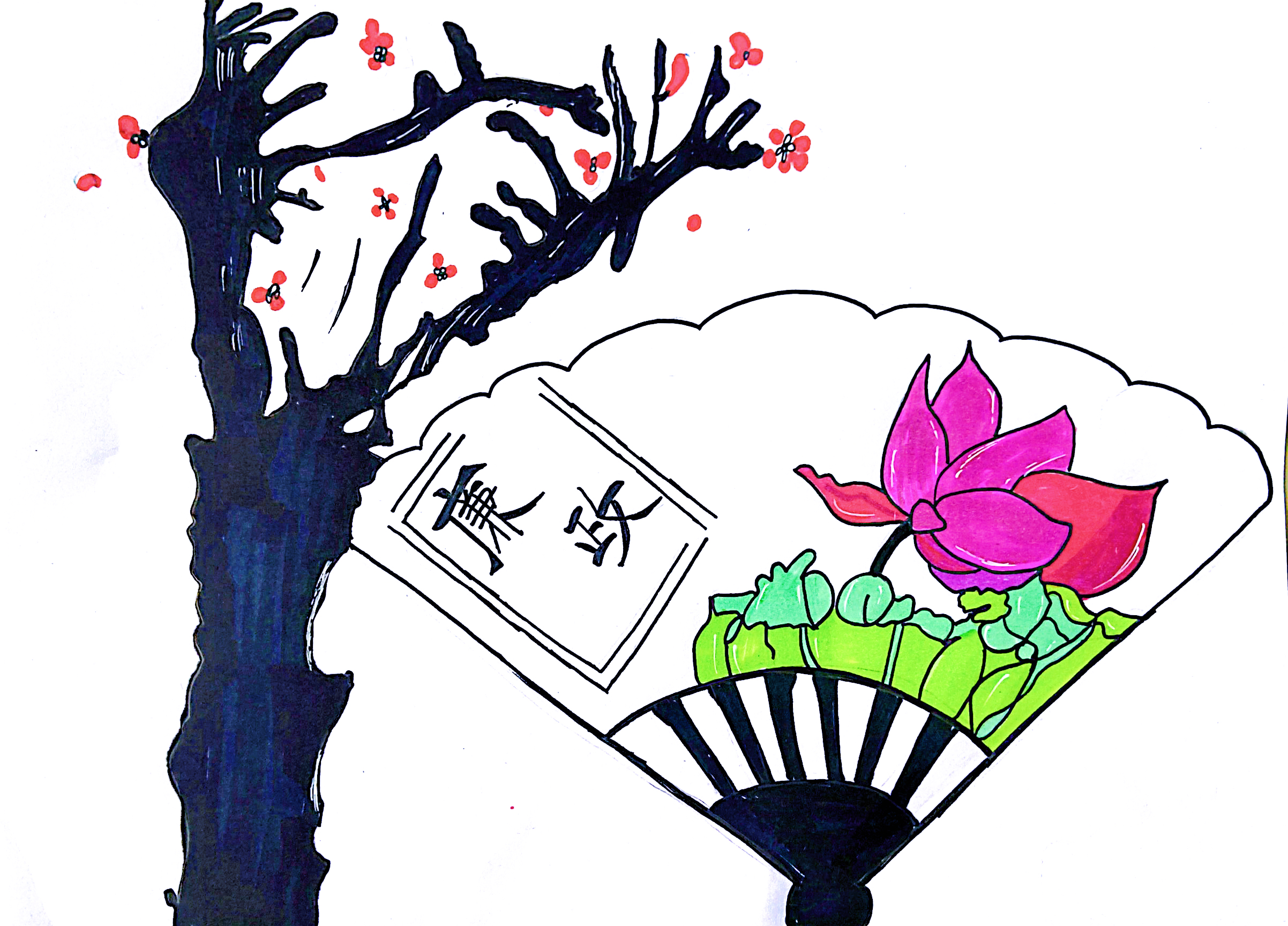 清風(fēng)拂面來(lái) “廉畫”潤(rùn)心田