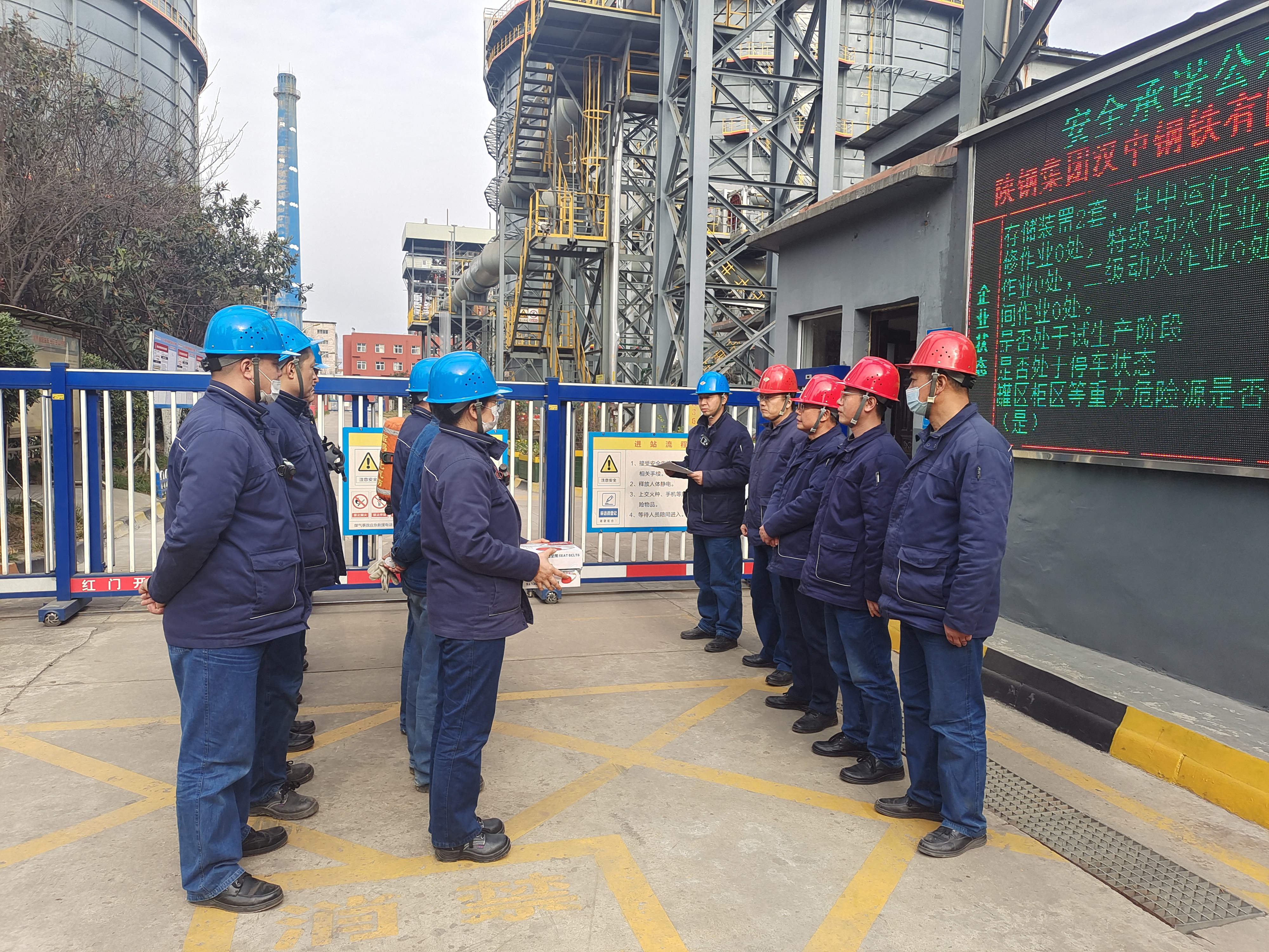 “學(xué)、練、防”打好安全生產(chǎn)“第一仗”