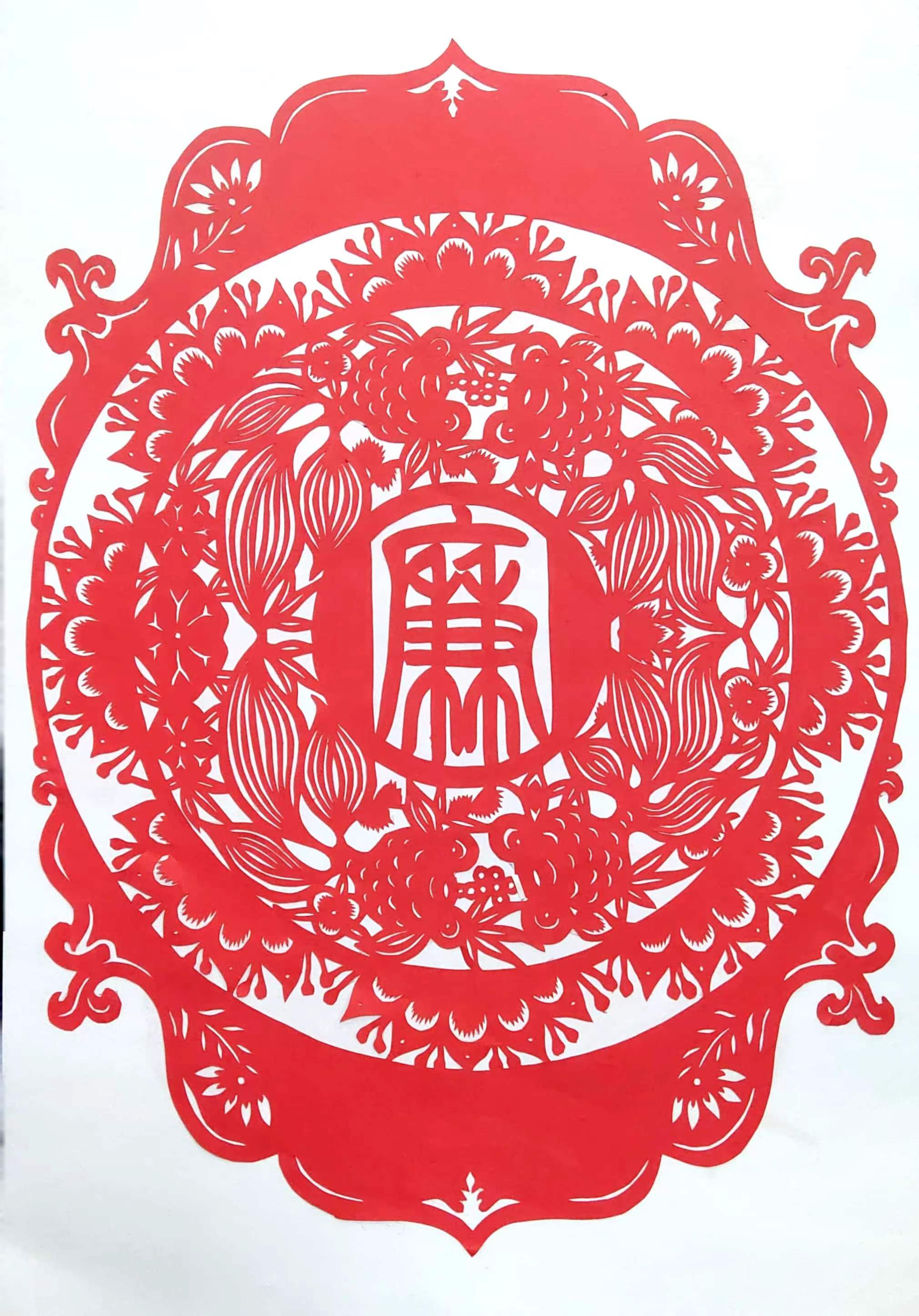 方寸剪紙?jiān)捛辶? title=