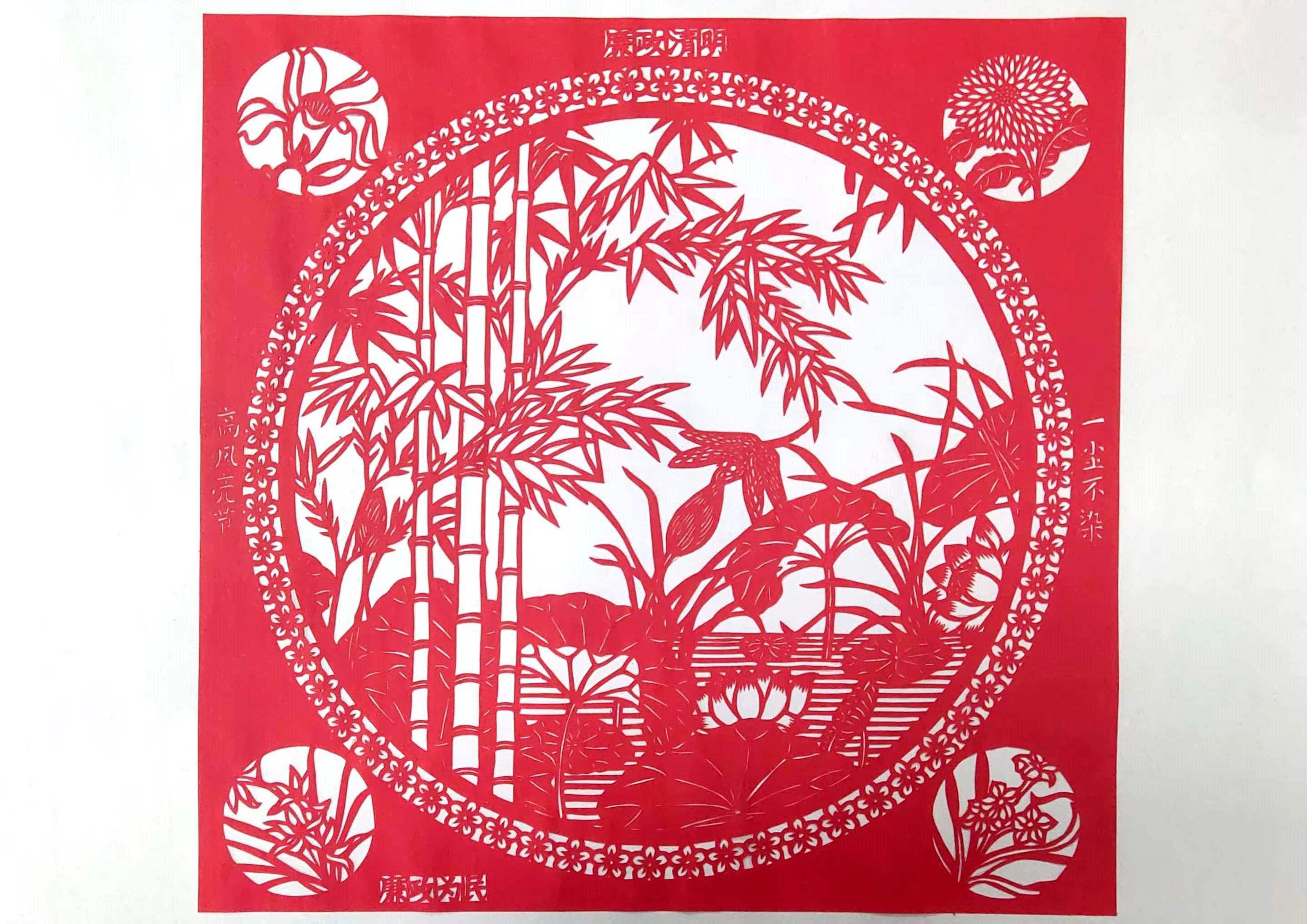 方寸剪紙?jiān)捛辶? title=