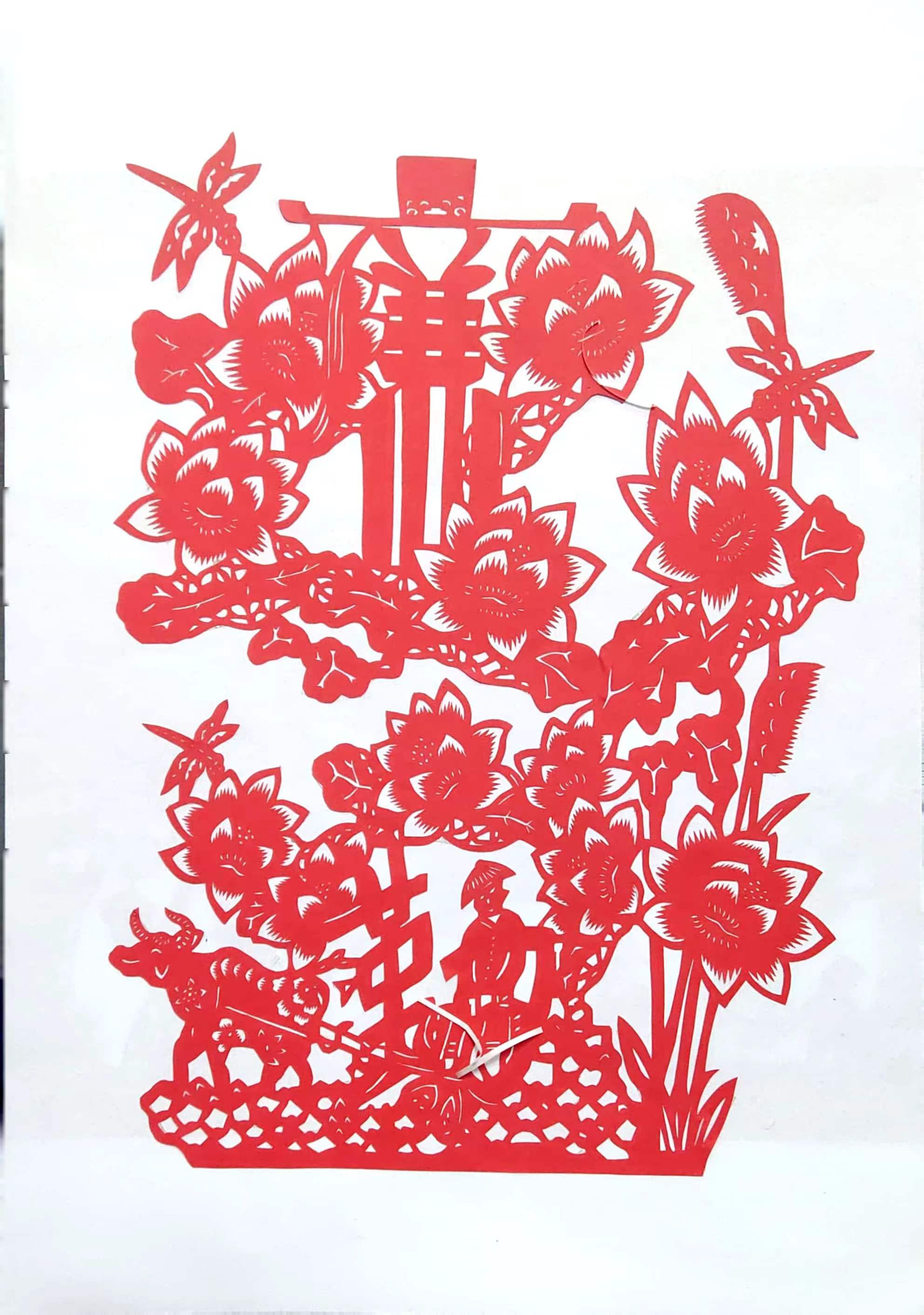 方寸剪紙?jiān)捛辶? title=