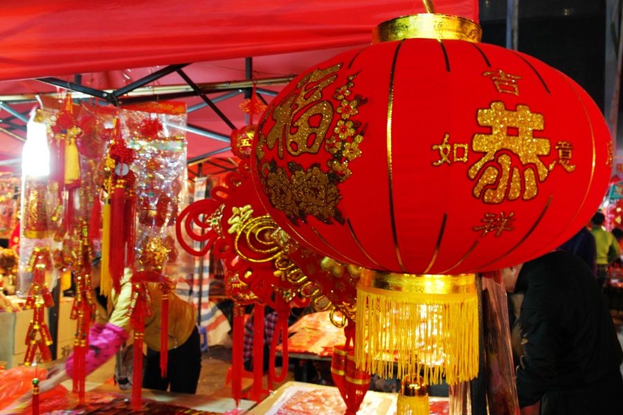 人間煙火處 年味漸濃時(shí)