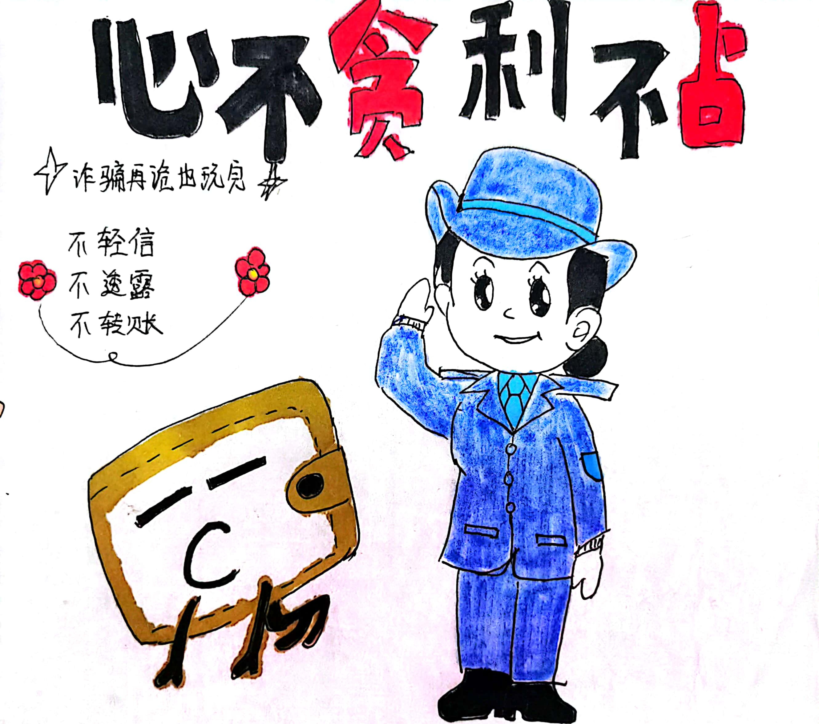 新春佳節(jié)！這些防詐攻略 記得收藏哦