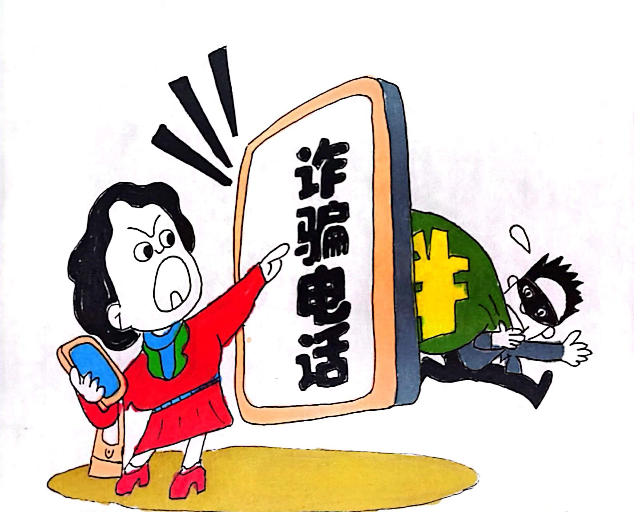 新春佳節(jié)！這些防詐攻略 記得收藏哦