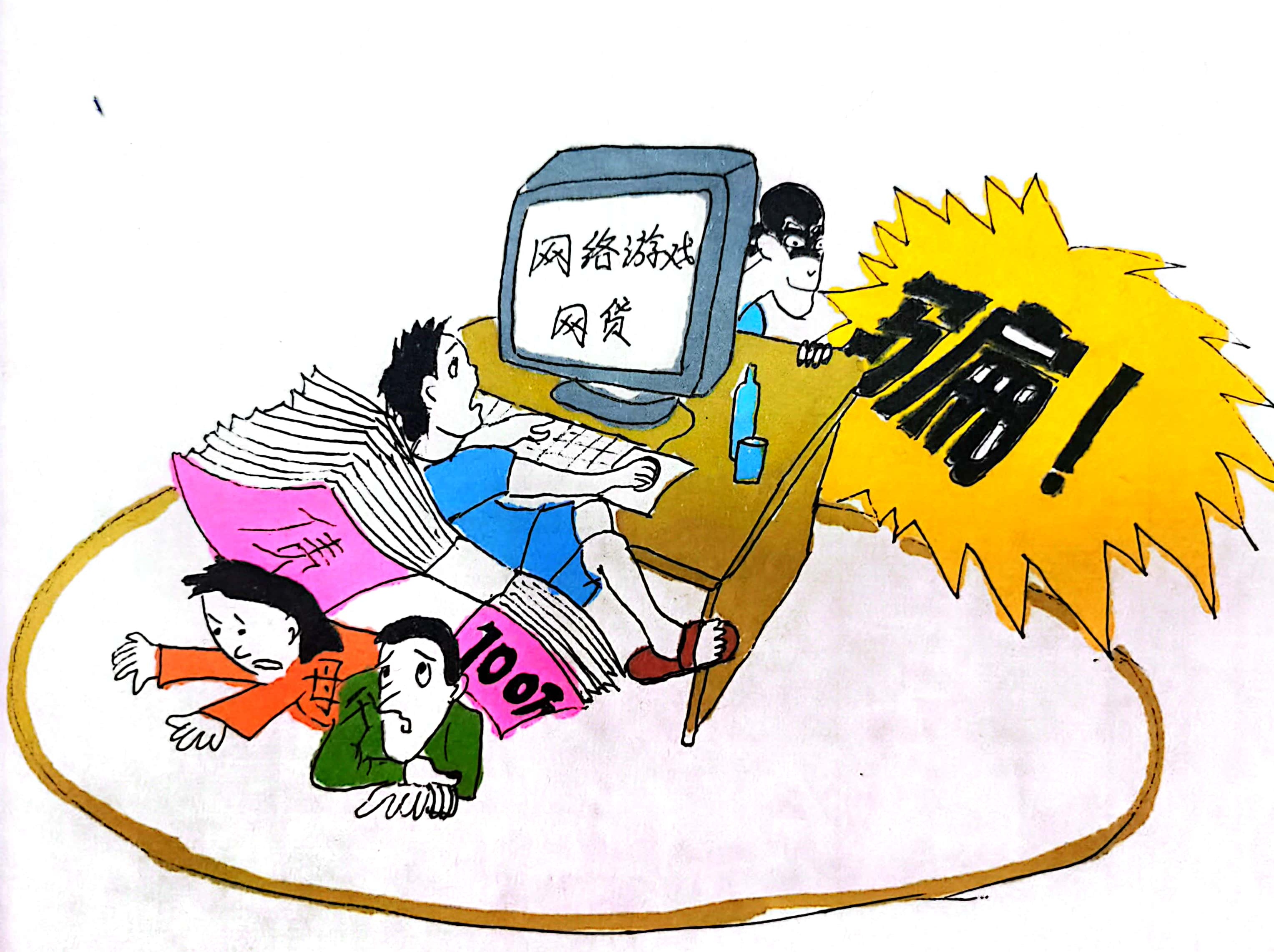 新春佳節(jié)！這些防詐攻略 記得收藏哦