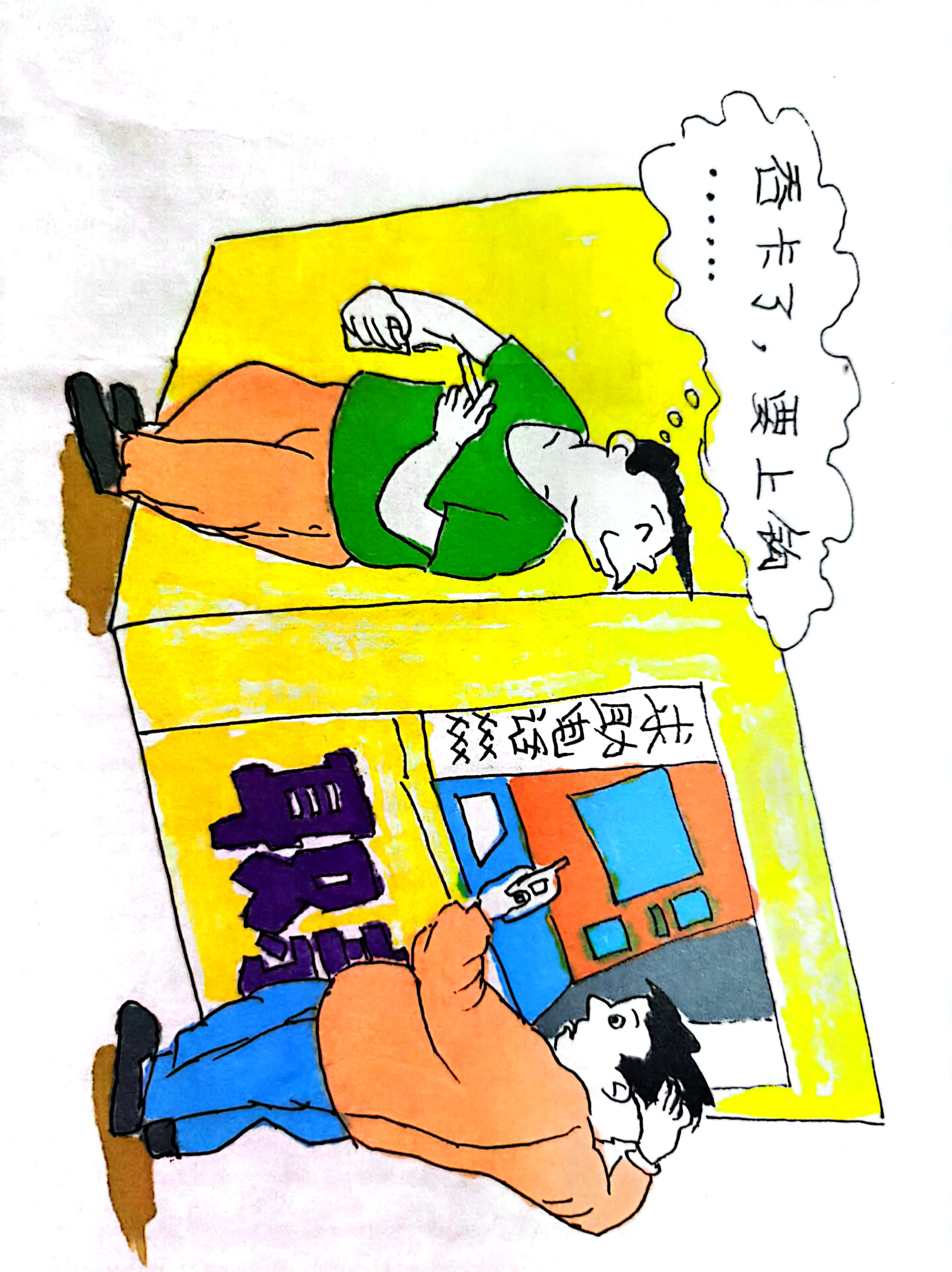 新春佳節(jié)！這些防詐攻略 記得收藏哦